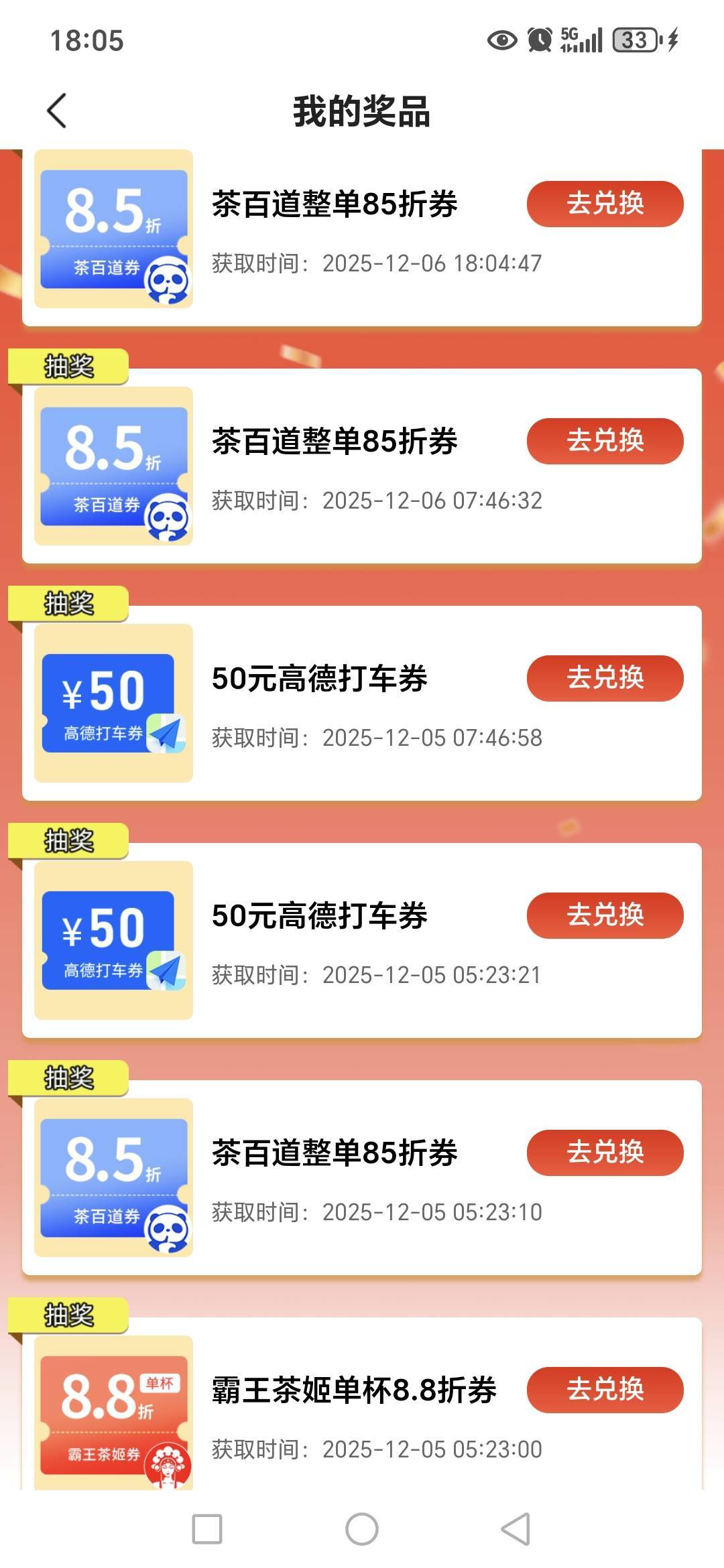 老哥们，丰收互联投篮和竞猜是不是中不了？ek抽空了吗，没中过啊


63 / 作者:路人C / 