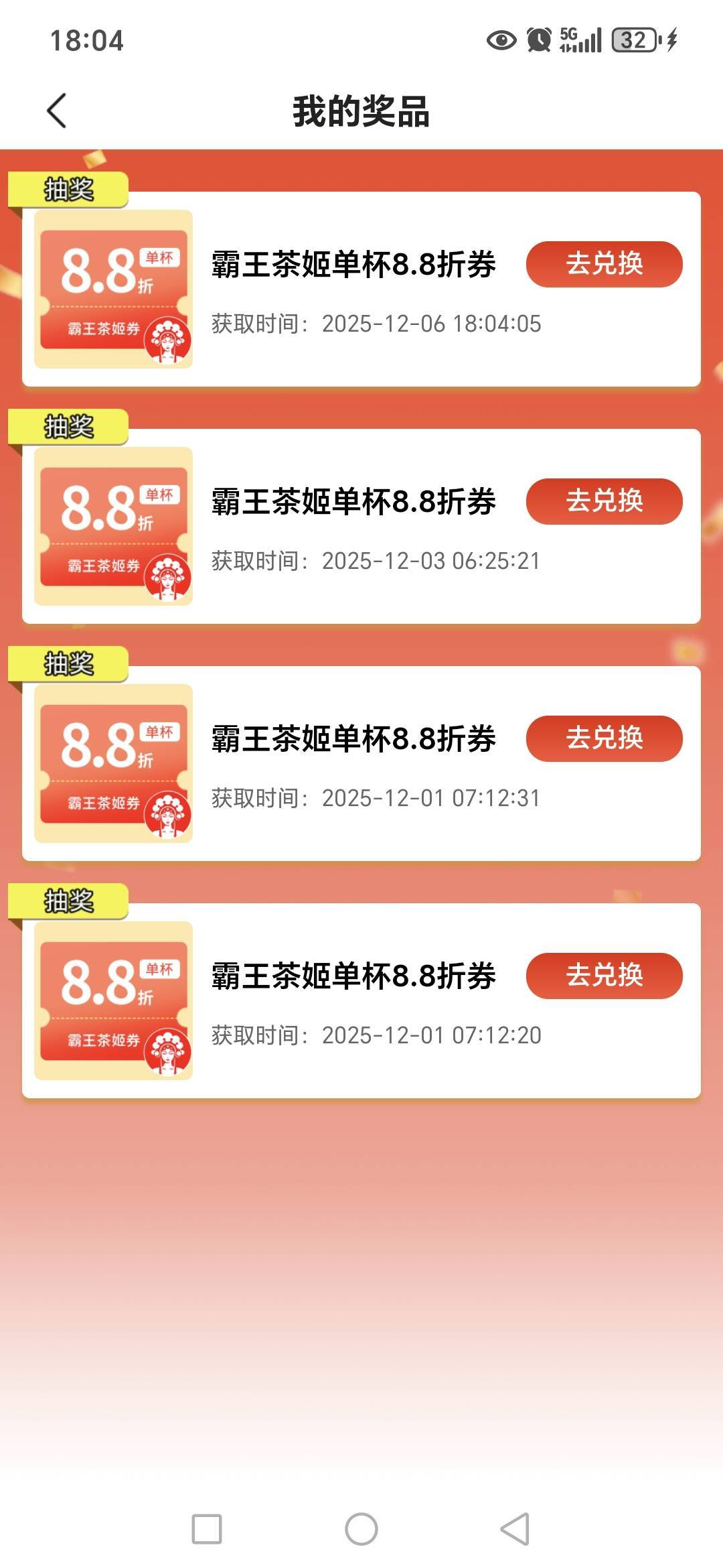 老哥们，丰收互联投篮和竞猜是不是中不了？ek抽空了吗，没中过啊


72 / 作者:路人C / 