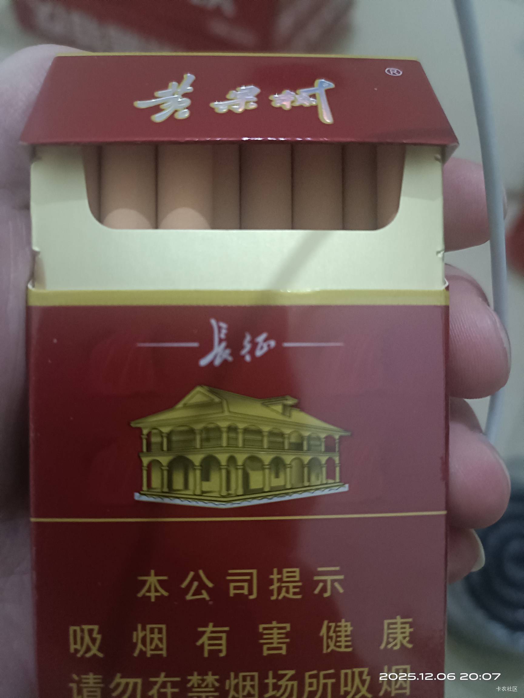 陪一根9块的黄果树，羡慕老锅们抽10几20毛的，俺已经4年没抽过10以上的了

69 / 作者:大荒 / 