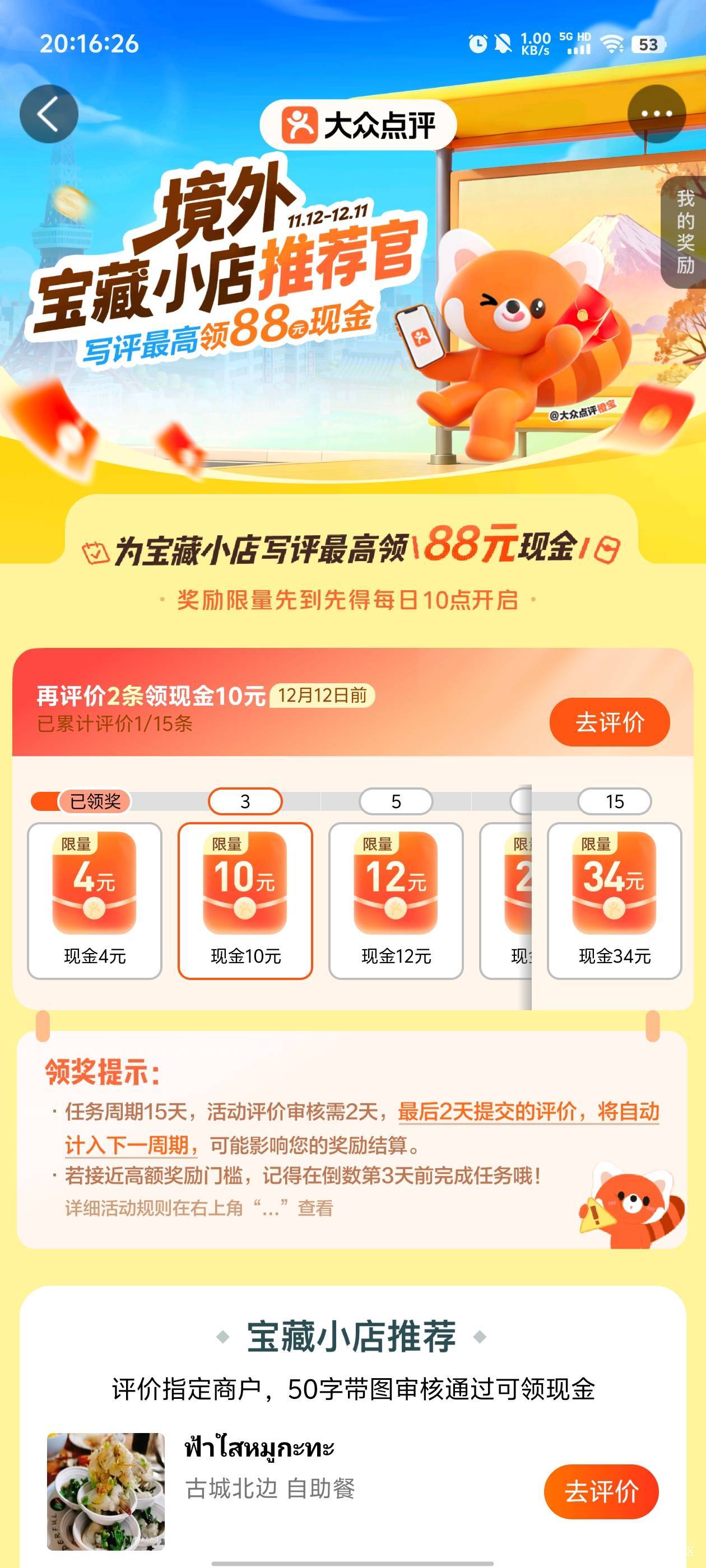 吐了，写了20多条就通过了一条！

55 / 作者:元小号 / 