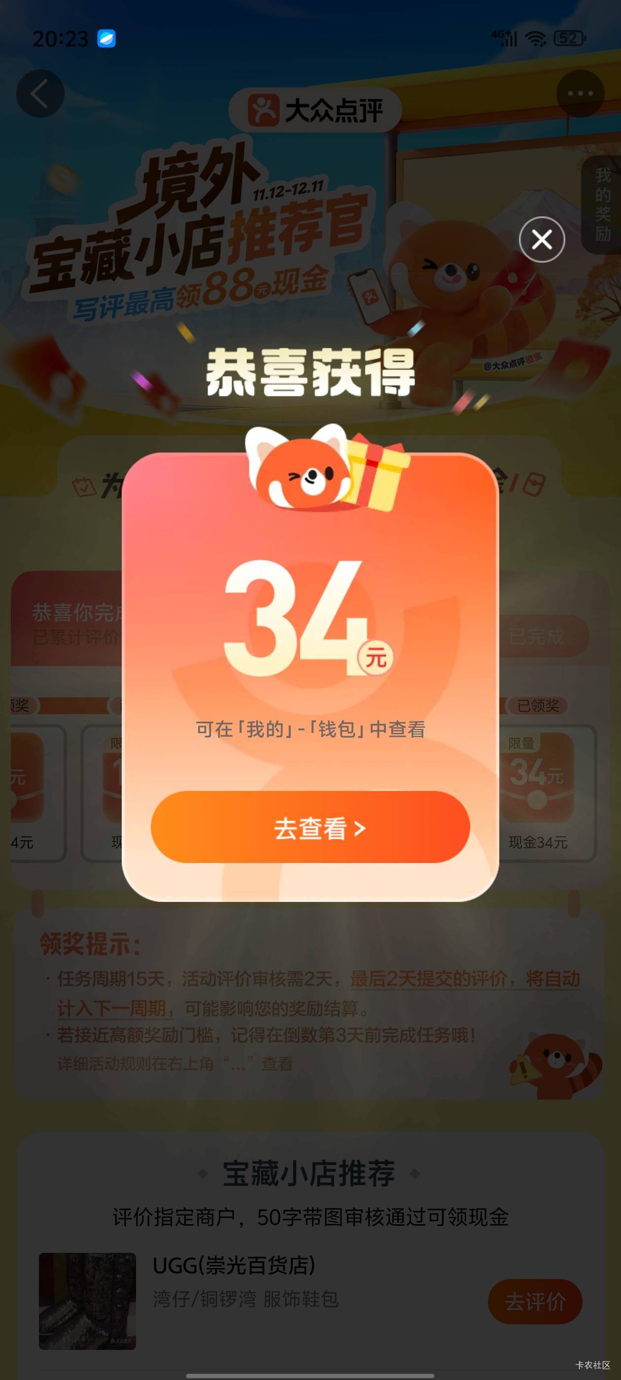 毕业了用粤语写22过15图片随便放自己外卖的图我没重复

82 / 作者:真的很难受 / 