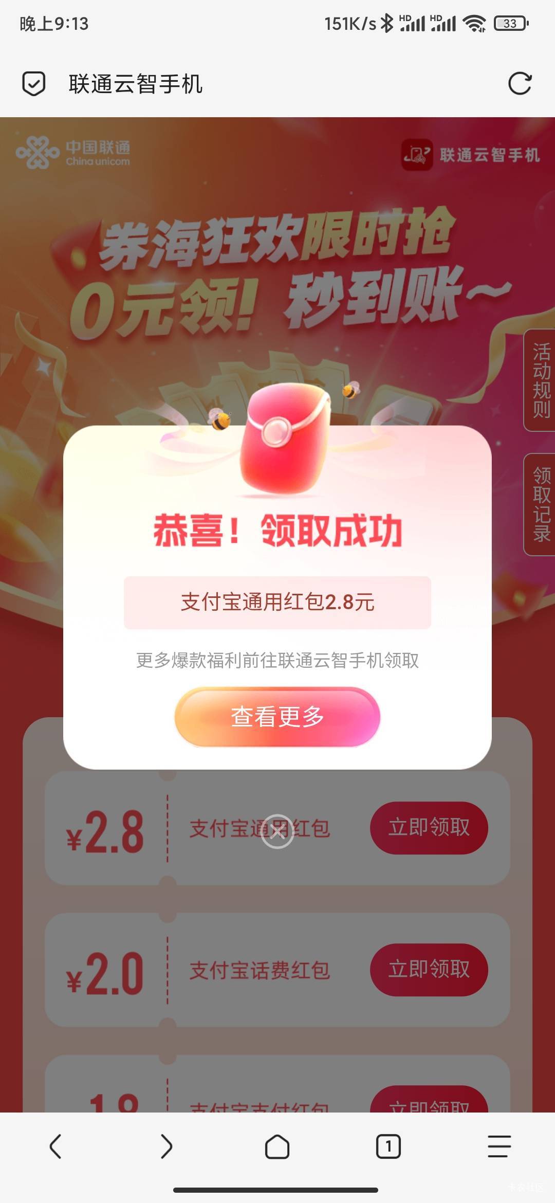 先拉满三个号看看到不到，到了再换号

91 / 作者:MercyMei / 