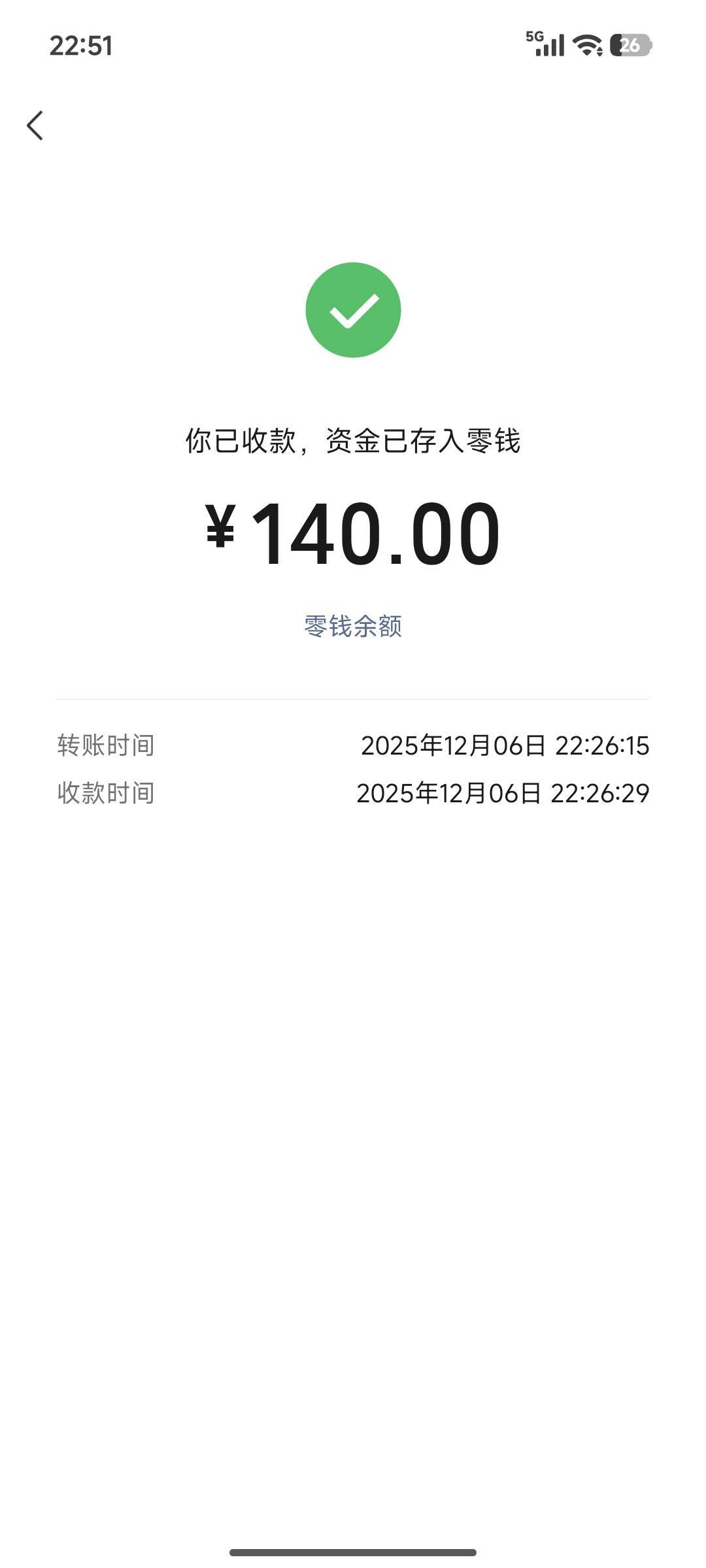 卖了个挂b耳机

40 / 作者:我爱按摩 / 