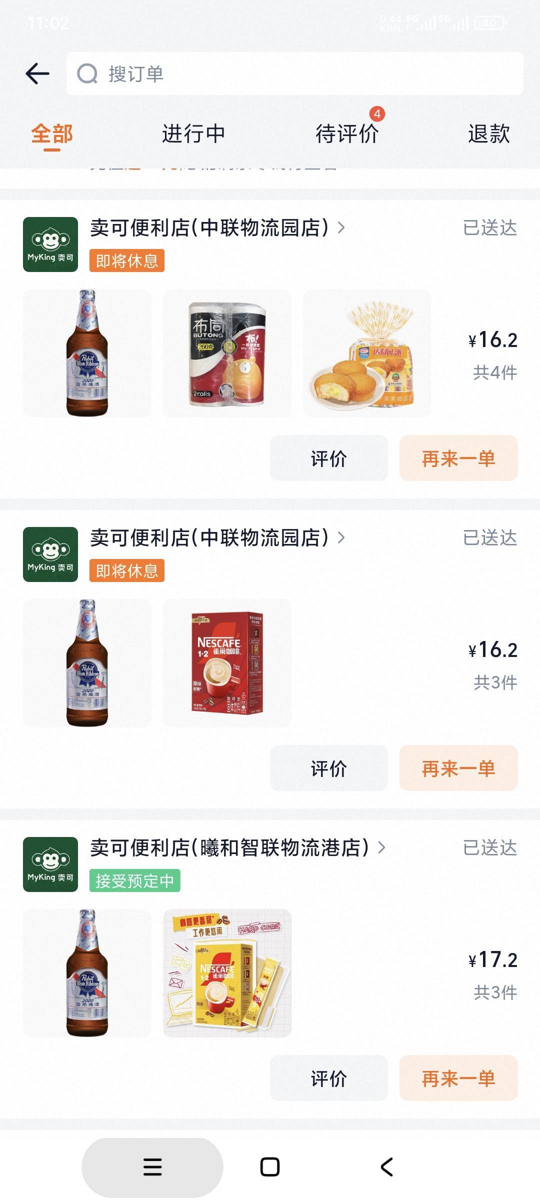 唉，发这些几把卷，不买总感觉亏了，买了心疼钱


5 / 作者:158810444 / 