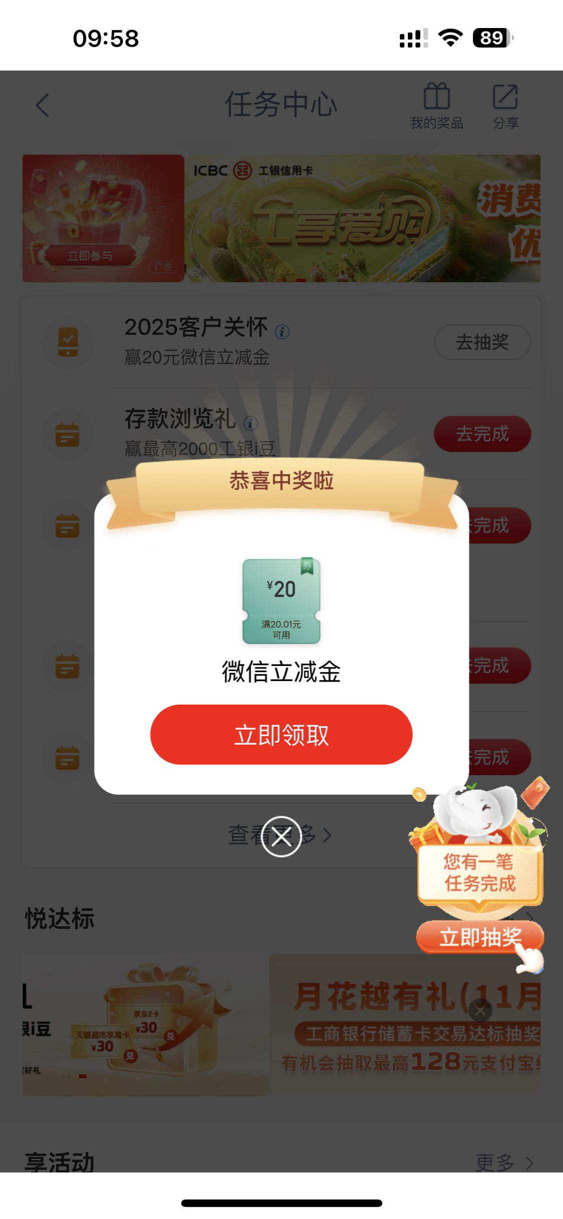 感谢大妈关怀


47 / 作者:要唧唧向上 / 