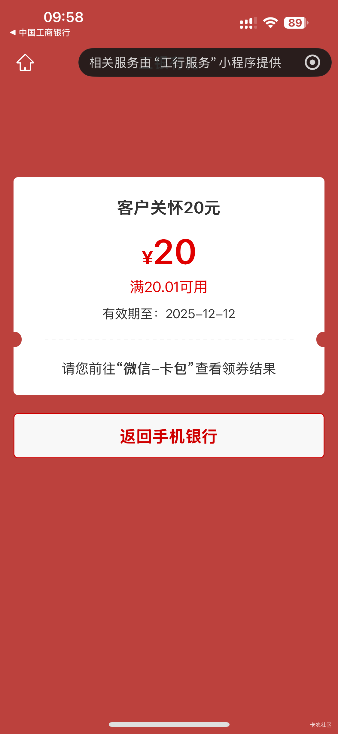 感谢大妈关怀


55 / 作者:要唧唧向上 / 