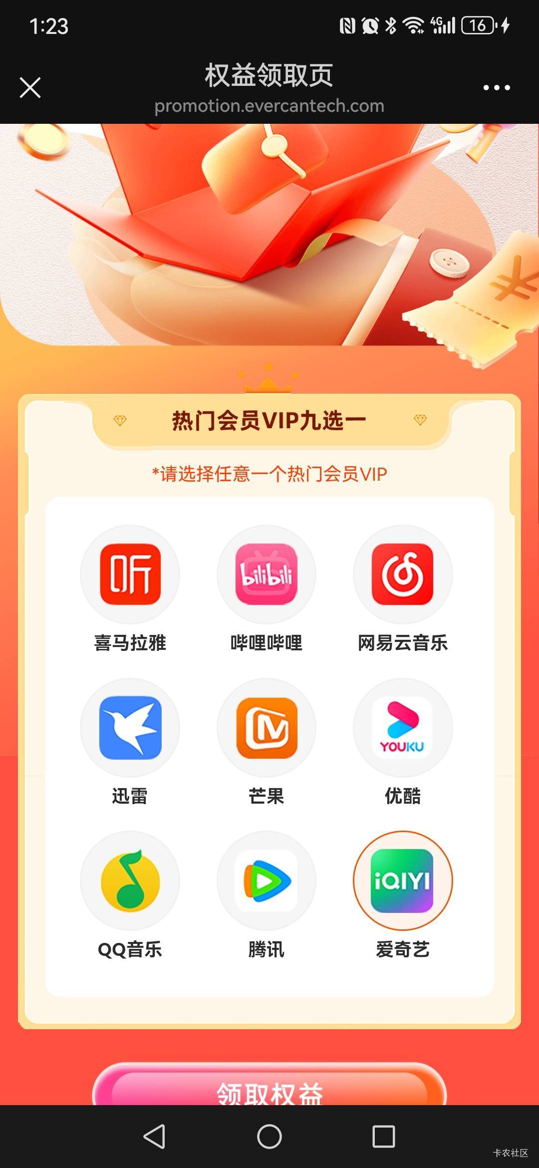 那个有人收？老哥们

11 / 作者:向日葵@/ / 