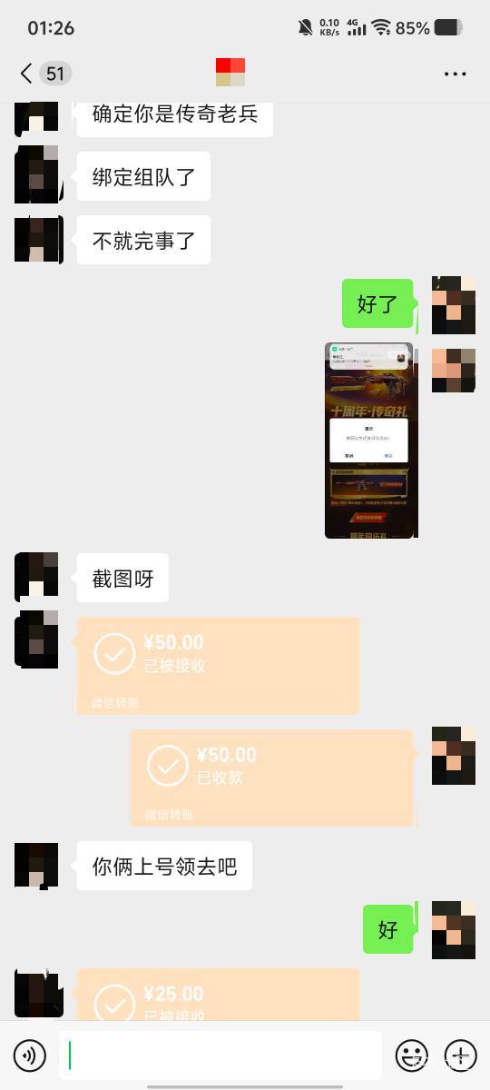 cf我100刚出。现在还能出资格。已经测试完毕。还能出

68 / 作者:劳动委员会主任 / 