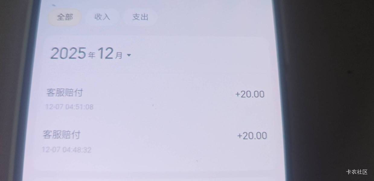 亏了2号才知道，幸好还有一个号

8 / 作者:0ik4 / 