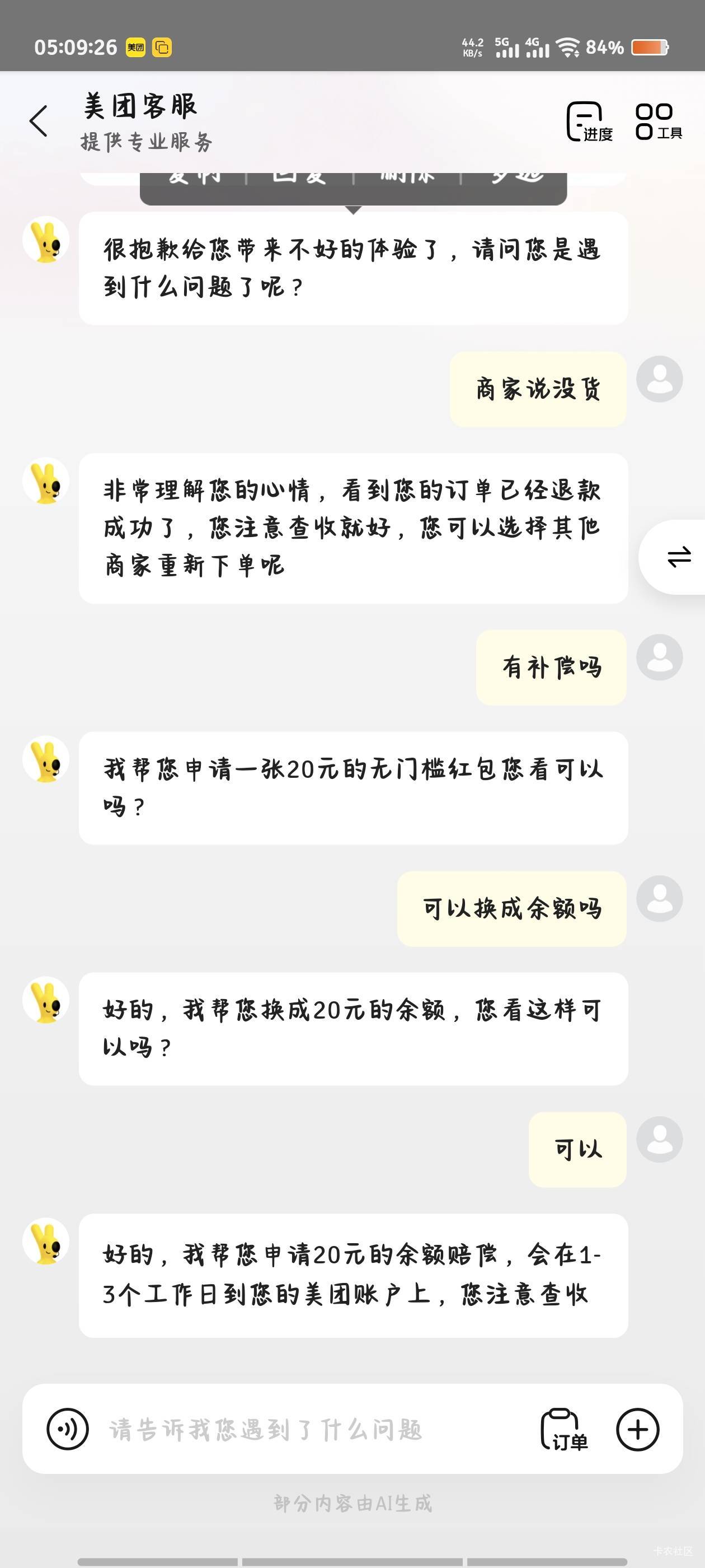 老哥们真牛b啊

18 / 作者:倚门望行人。 / 