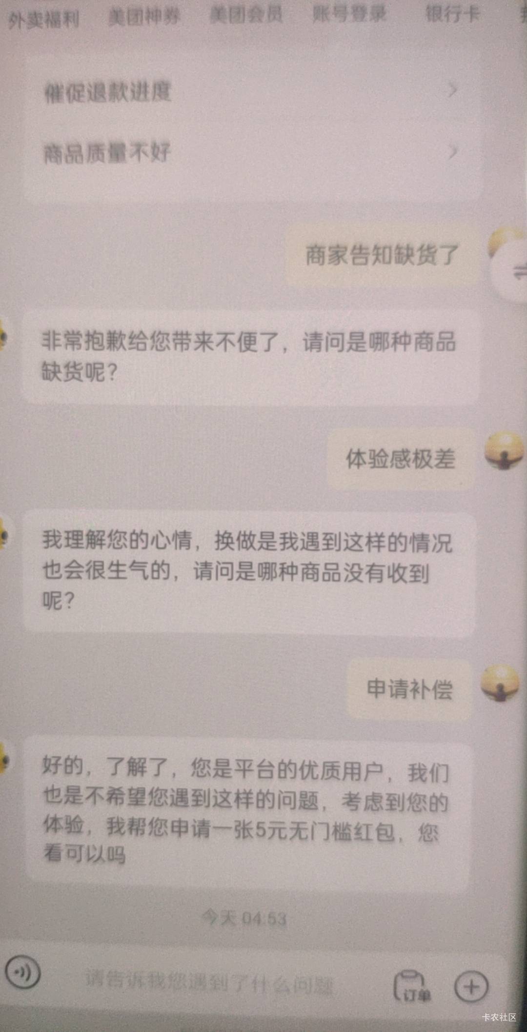 翻半天也没看到教程，哎
53 / 作者:难做哦 / 