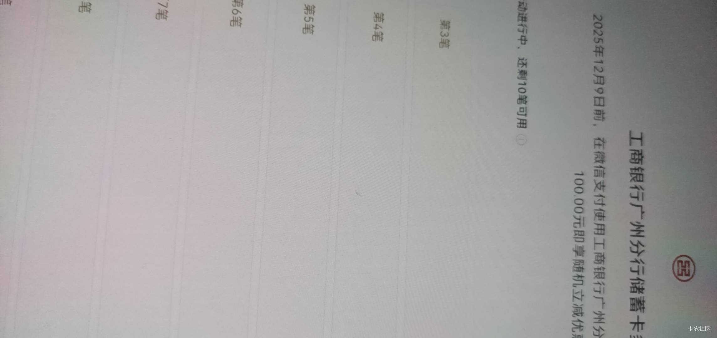 广州大妈100十次有多少

100 / 作者:打昏过去了 / 