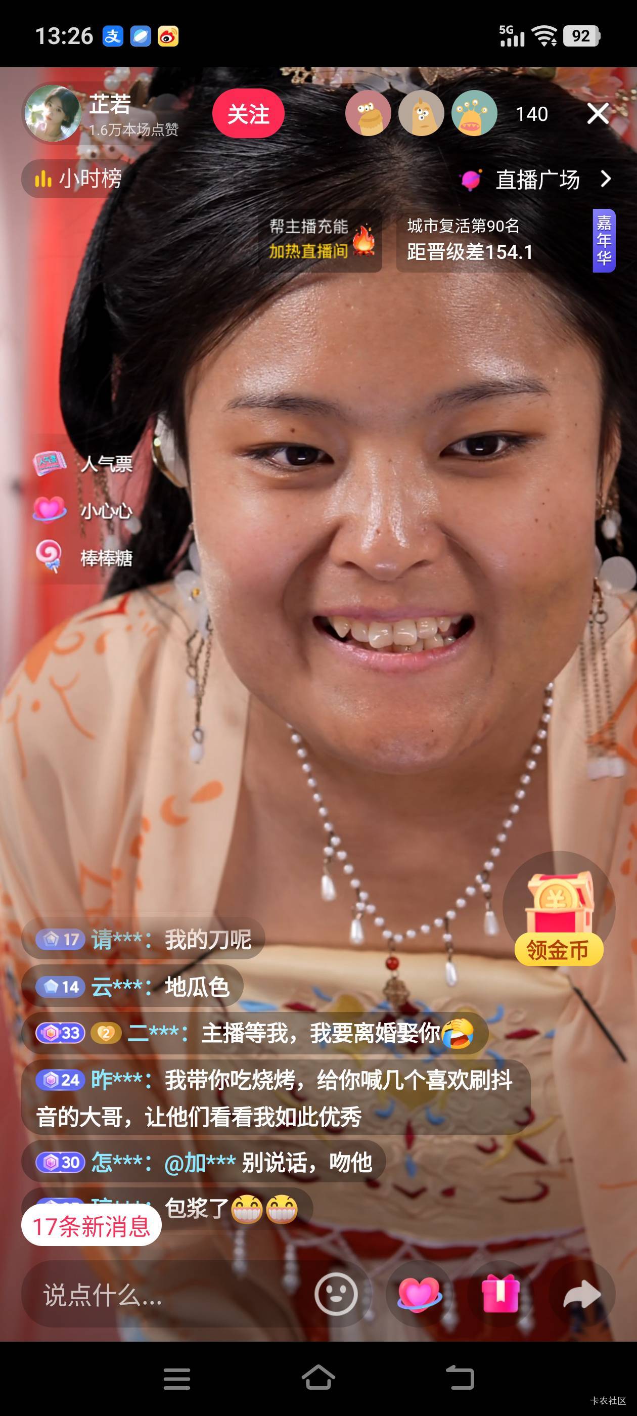 卡农体验感极差，快点给我发钱

17 / 作者:建设客服 / 