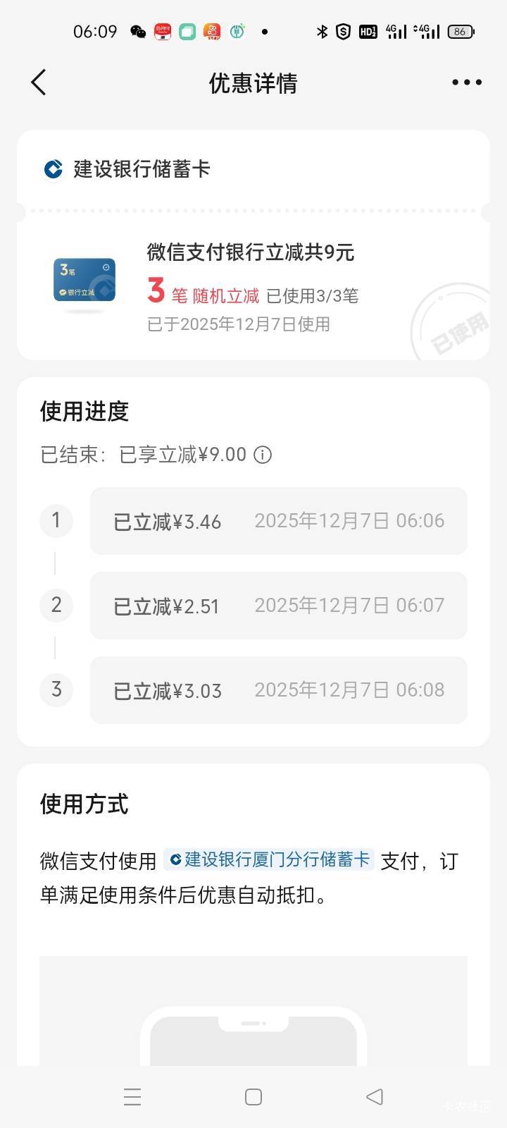 最江阴健行咋天减15今天减9

24 / 作者:卡农第一yy仔 / 