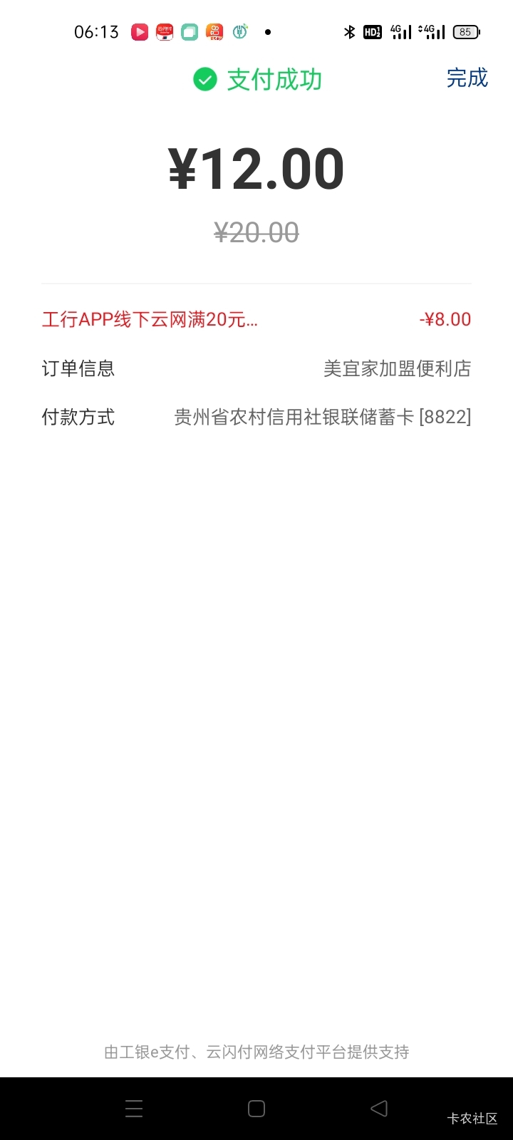 贵州云网

86 / 作者:卡农第一yy仔 / 