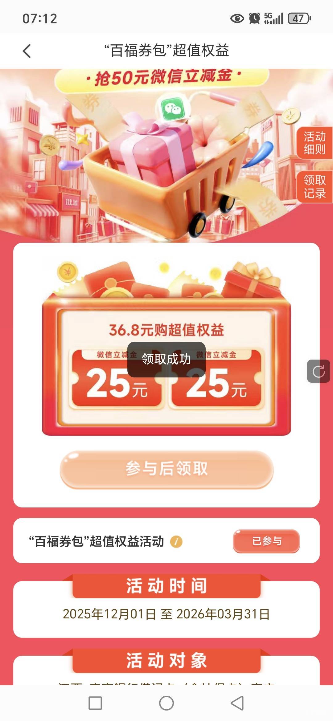 江西农商银行省钱卡，每天都有

52 / 作者:路人C / 