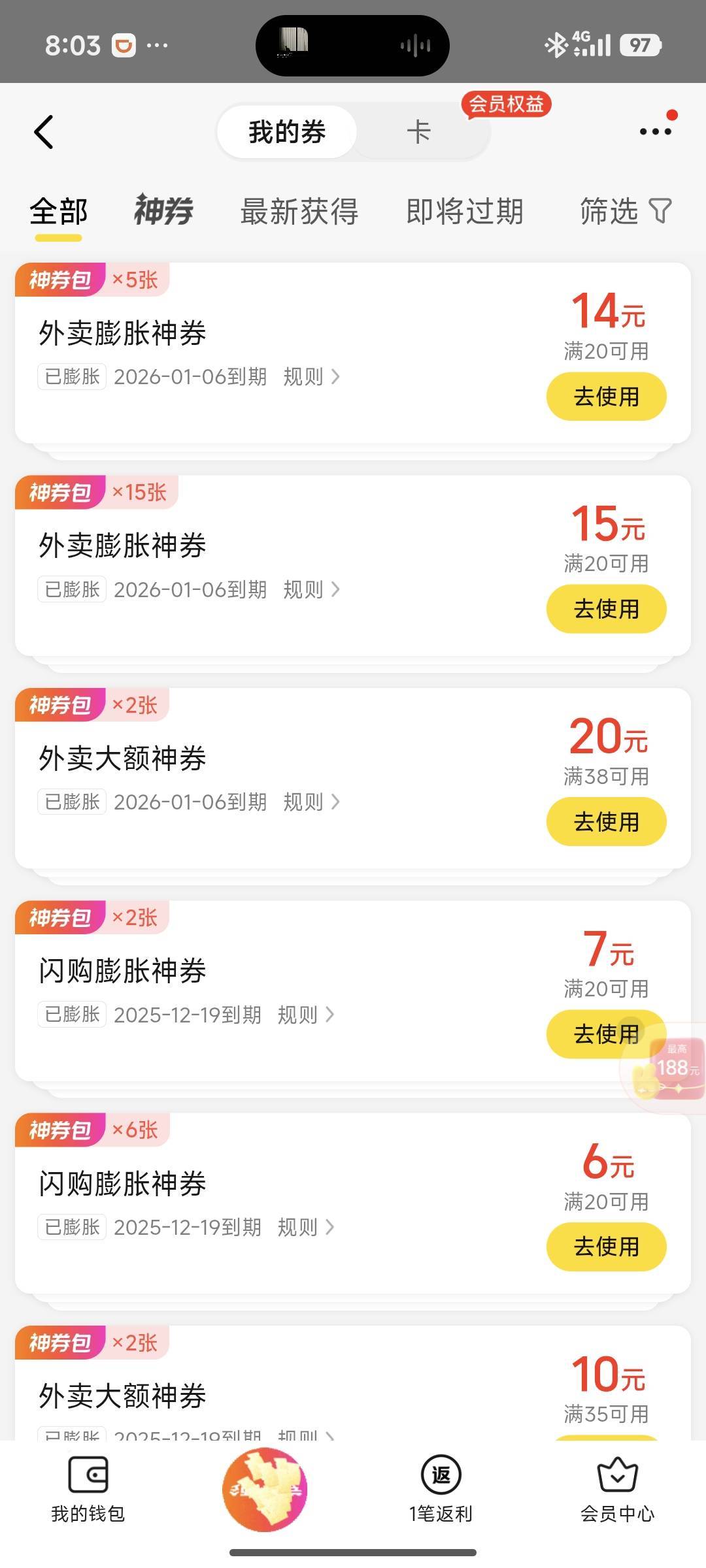 舒服了

34 / 作者:我爱按摩 / 