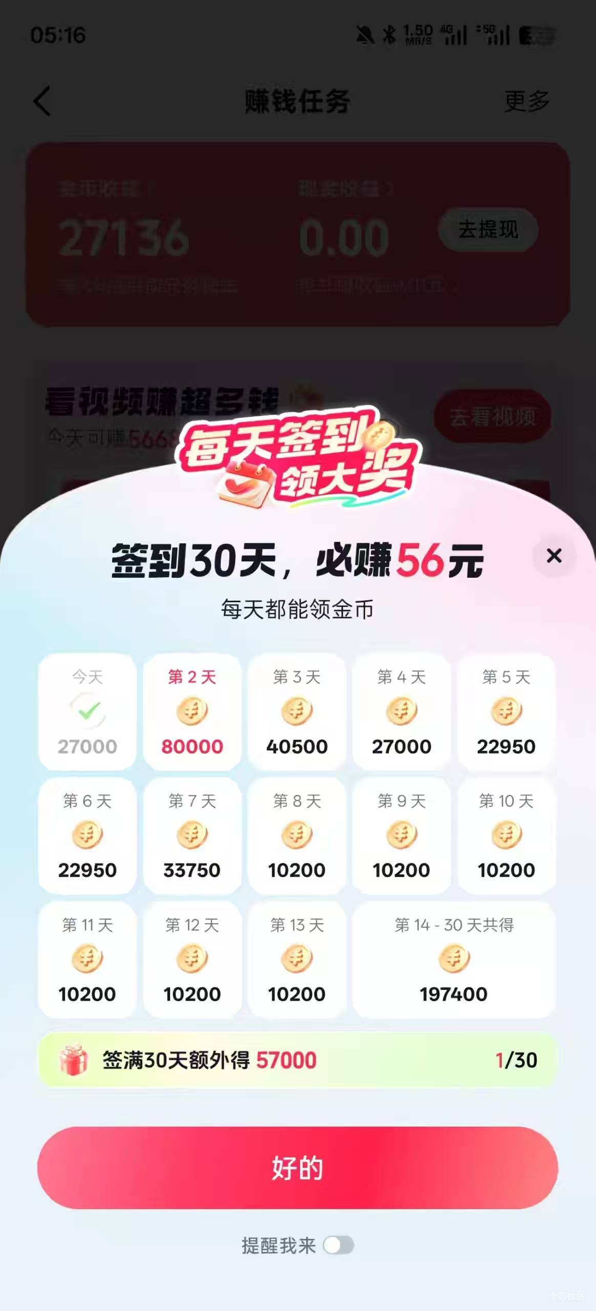 破零

27 / 作者:琵琶 / 