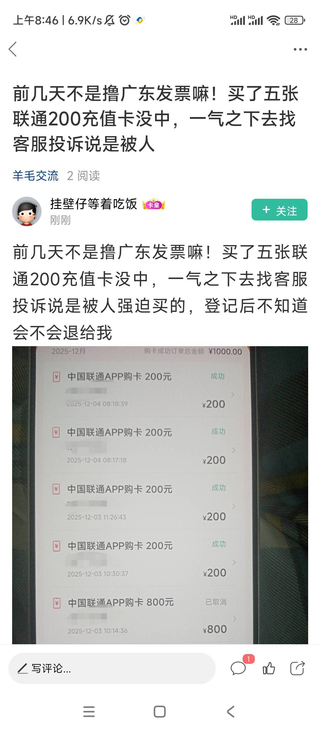 这和南航双退有区别吗？卡农就是人才多

56 / 作者:绝望的时候给我 / 