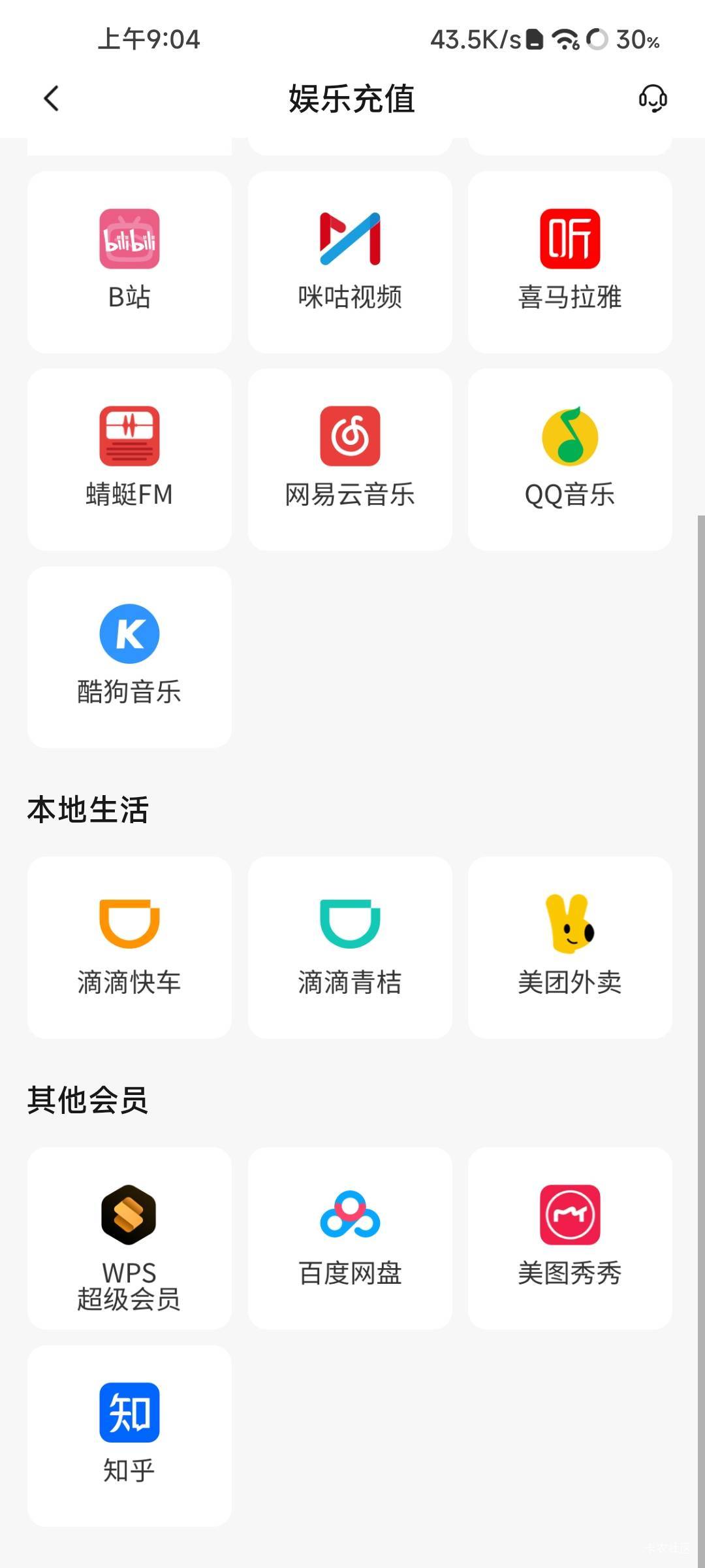 娇娇美团外卖10红包有人要吗

4 / 作者:NotAngry / 