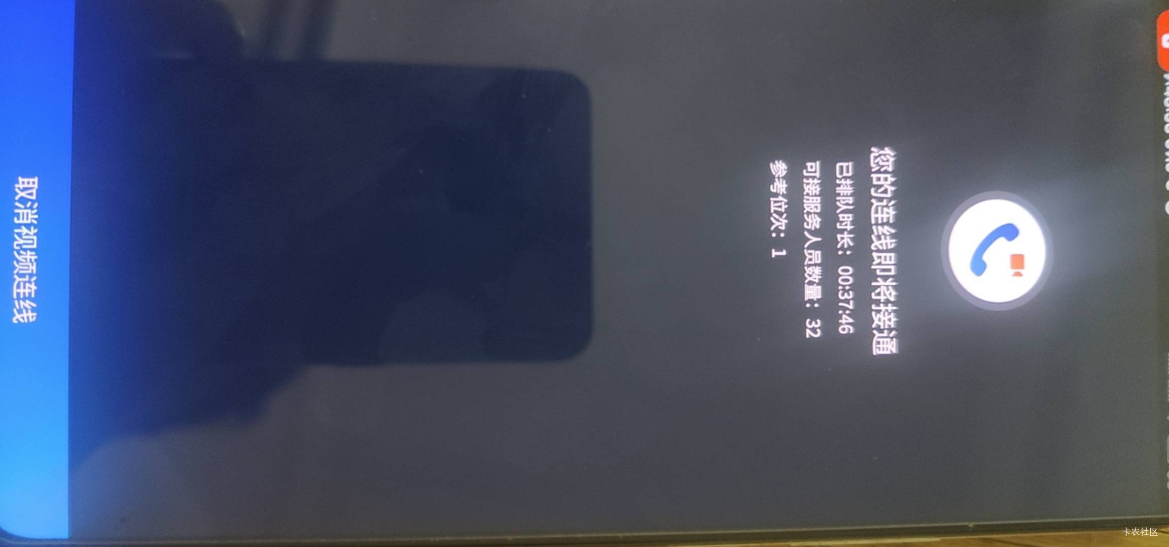 浦发线上客服需要排队好久吗，已经等了37分钟好家伙

13 / 作者:你没那么爱我5 / 