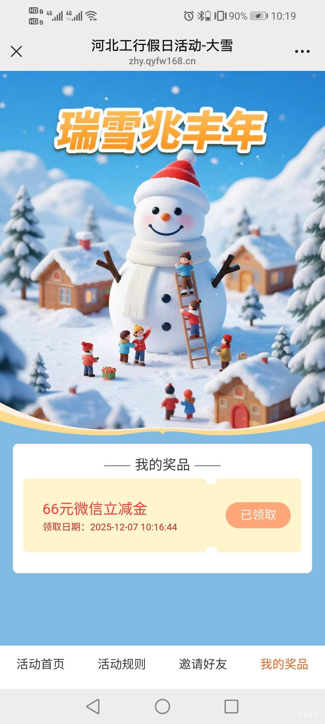 睡醒破零，一个66三个5其他都是1

46 / 作者:驴背上的拿破仑 / 