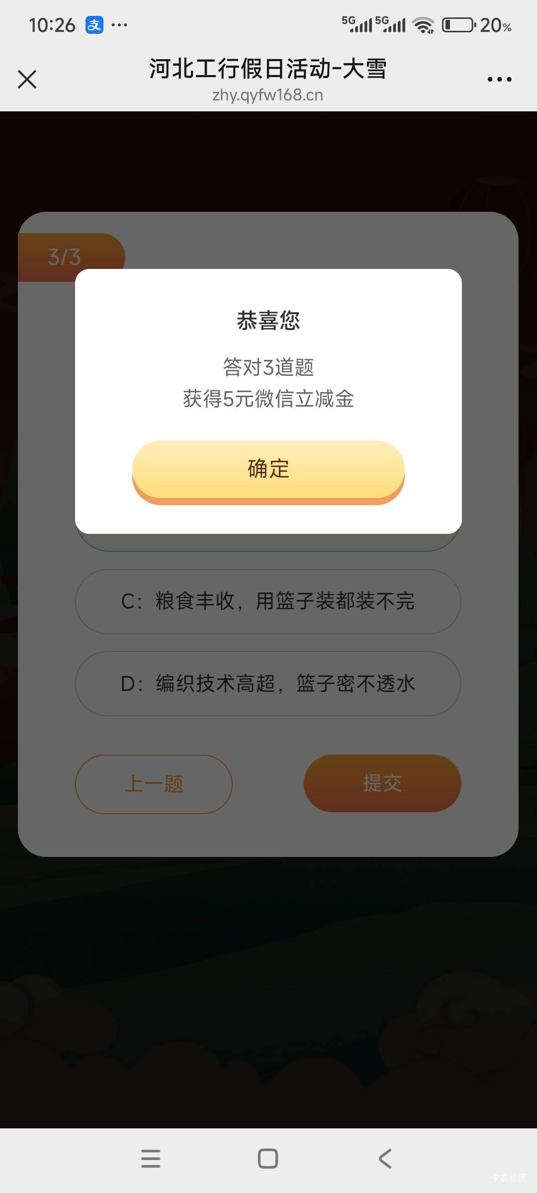 一个5 5个1

15 / 作者:战神迪迦奥特曼 / 