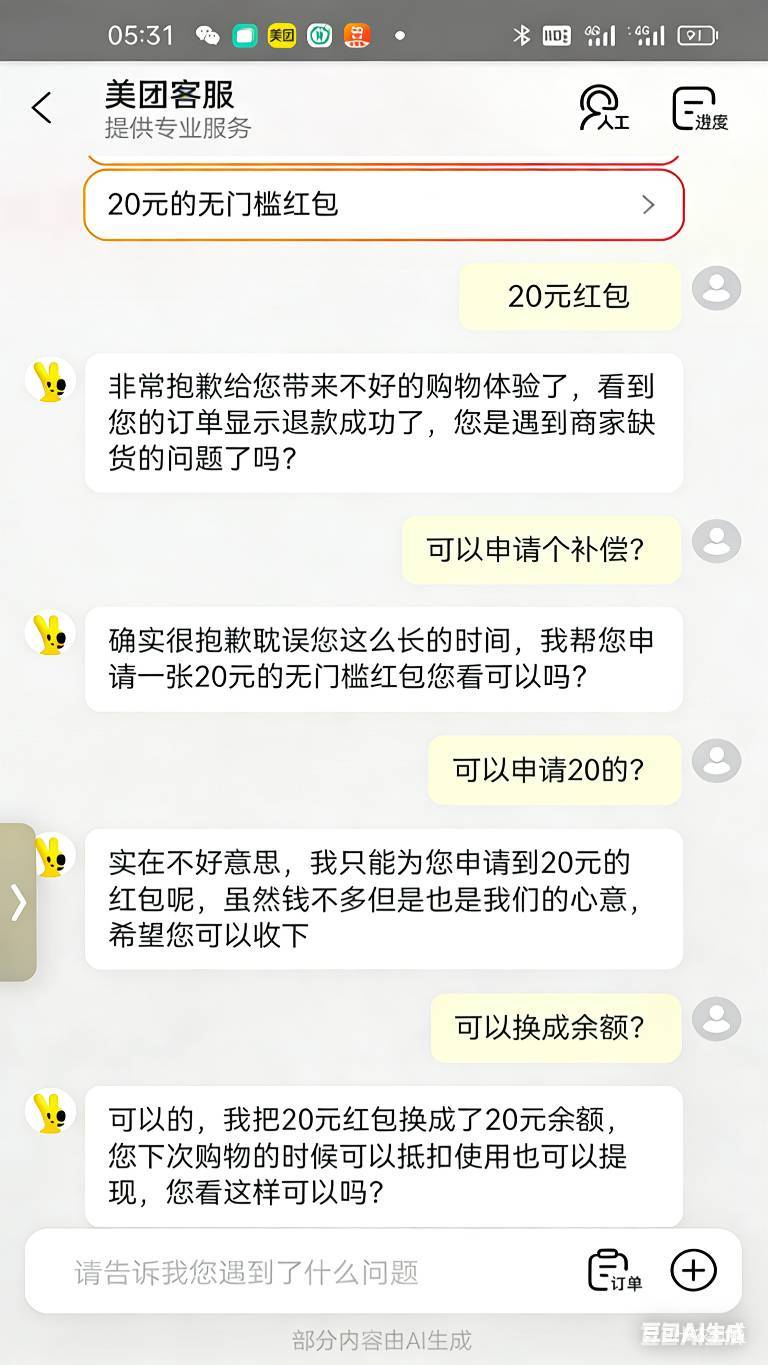 批图的不给，接商家电话，我怼商家说关你什么事，我地址就在上面，你有什么问题就国来40 / 作者:卡农第一yy仔 / 