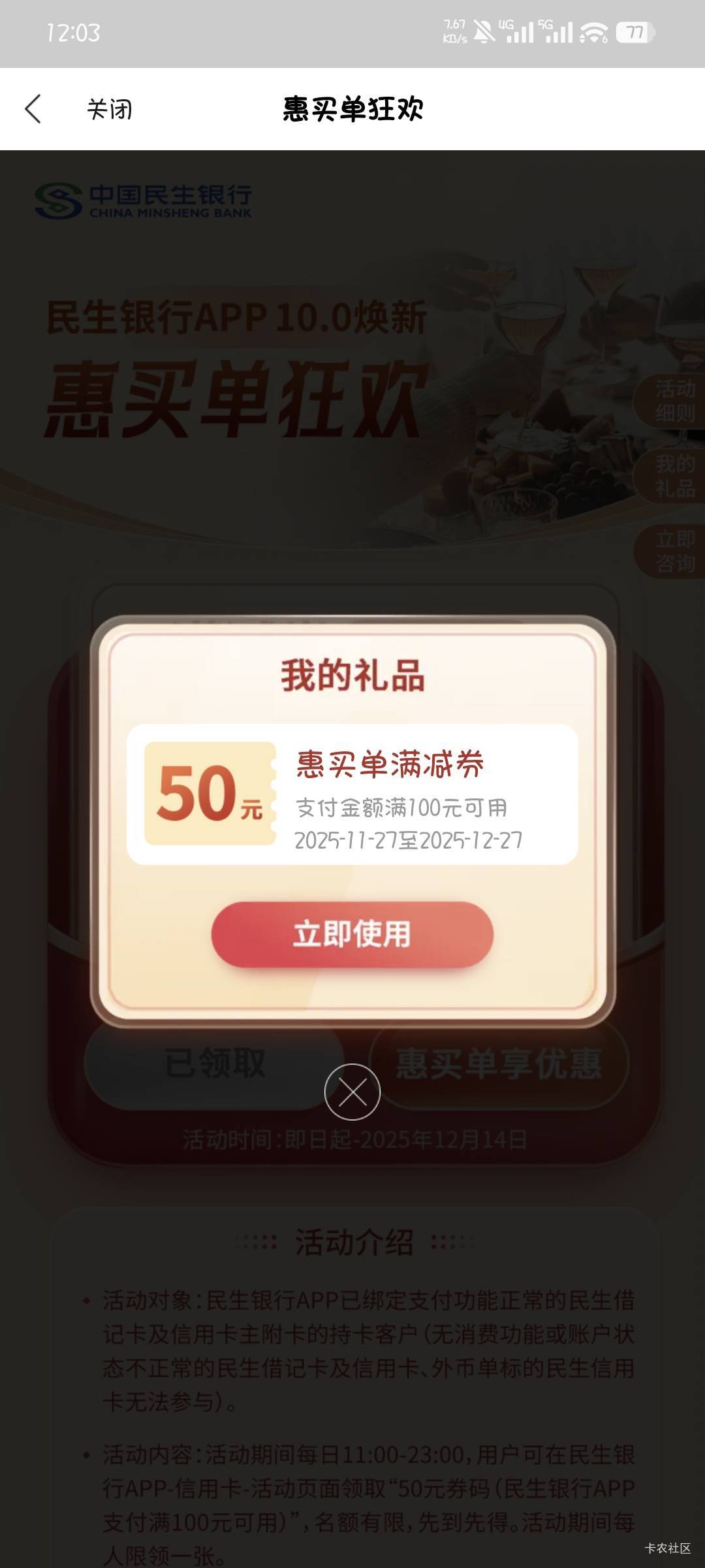 民生有老哥推一下吗，这个很多不支持借记卡啊，要信用卡不好出

96 / 作者:撸口狂魔1996 / 