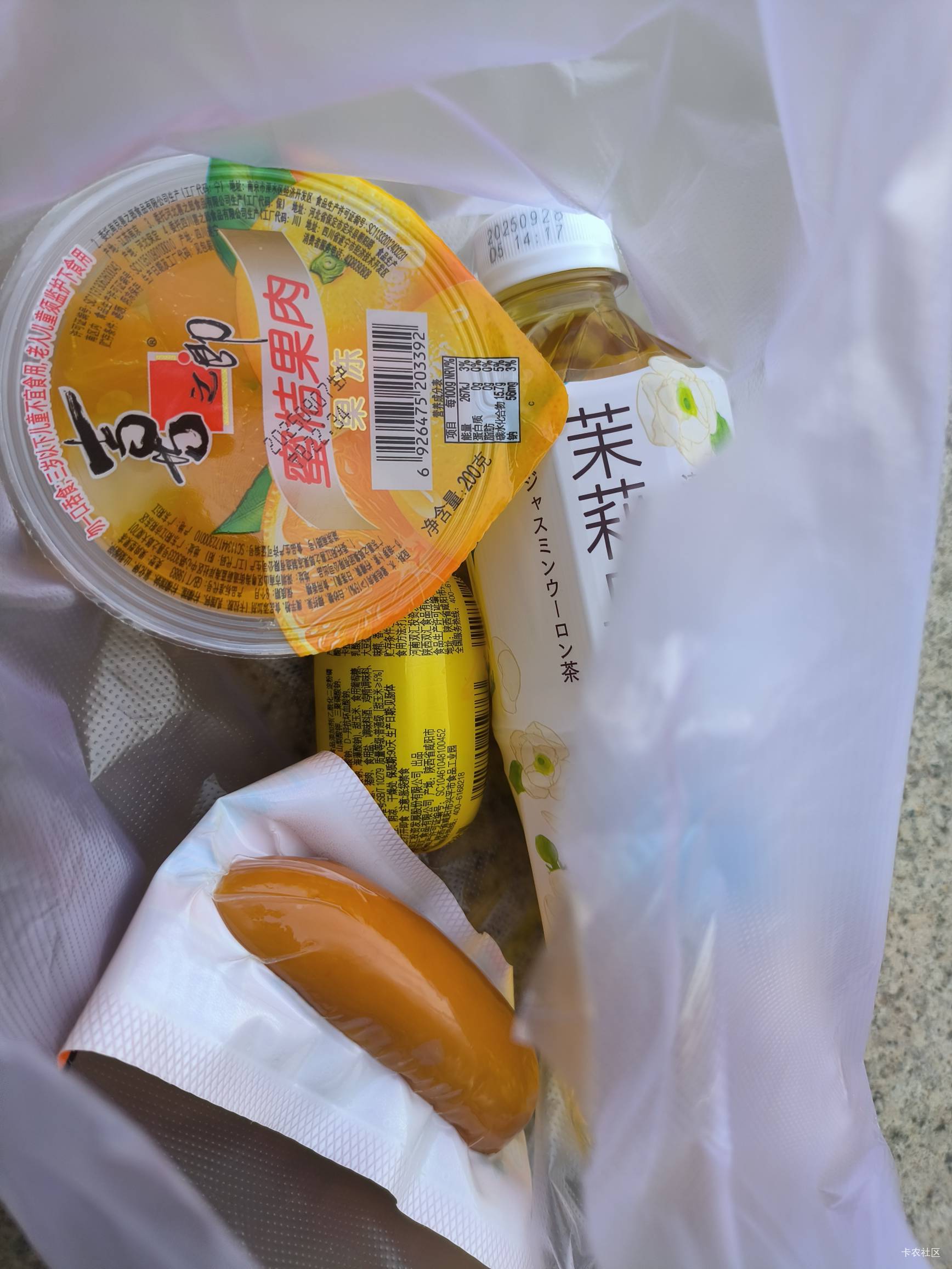 挂壁在公园，午饭还没吃，建行抽了，32 买了东西吃了



62 / 作者:绝望的时候给我 / 