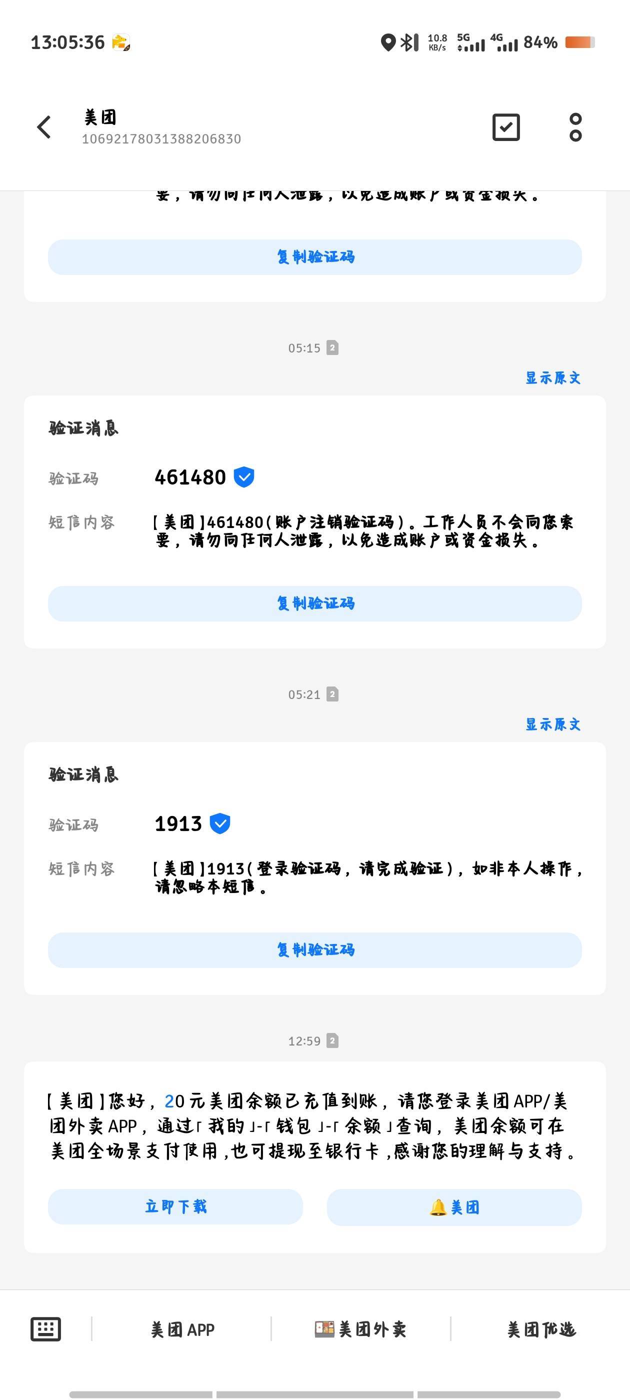 居然    补了  我了个擦

32 / 作者:倚门望行人。 / 