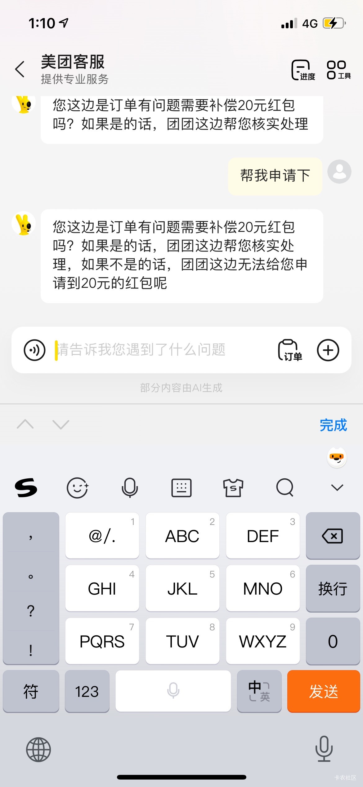 老哥们硬要失败了

63 / 作者:罗肉辰 / 