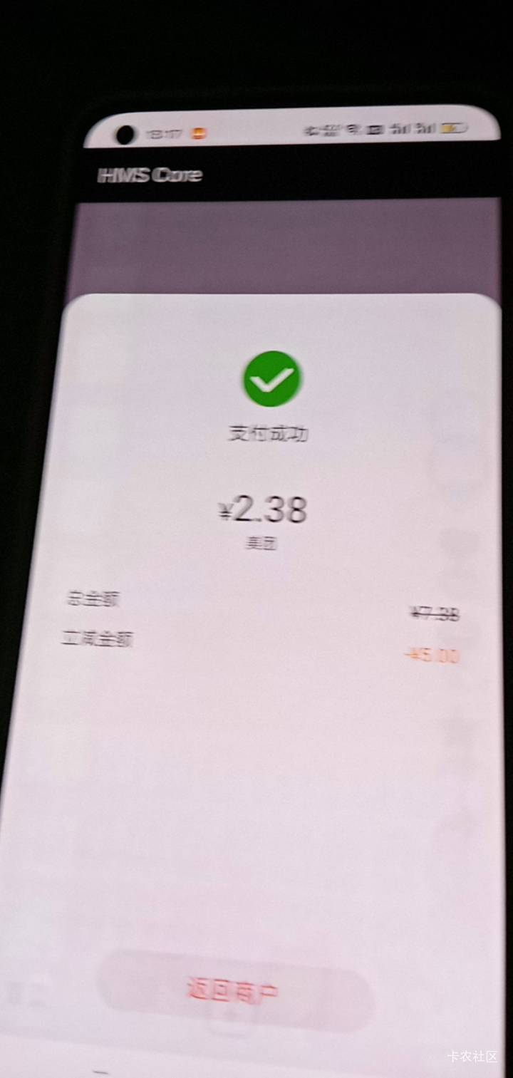 吃成功了老哥们 搭配老哥发的bug。能吃一个月一两块

68 / 作者:卡农小趴菜 / 