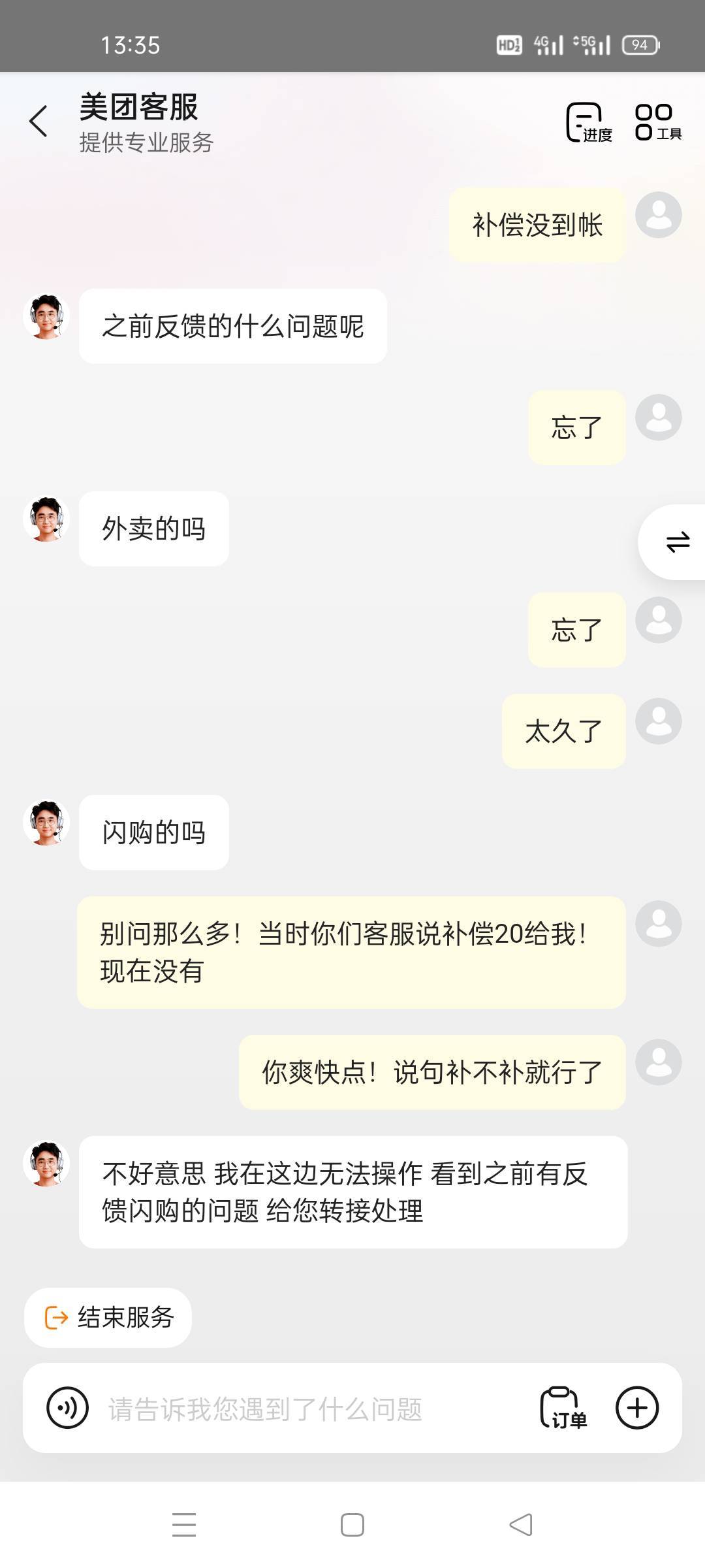 给不了一点


63 / 作者:舔歪了 / 