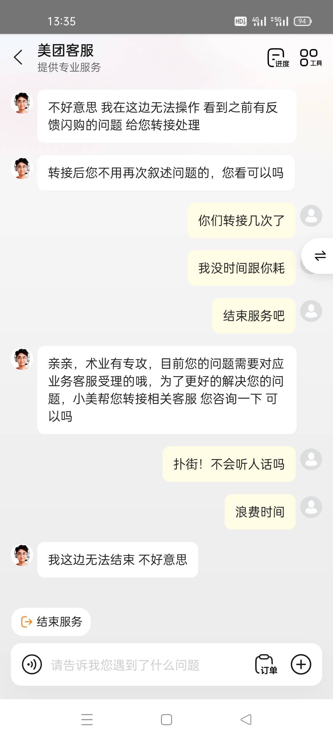 给不了一点


35 / 作者:舔歪了 / 