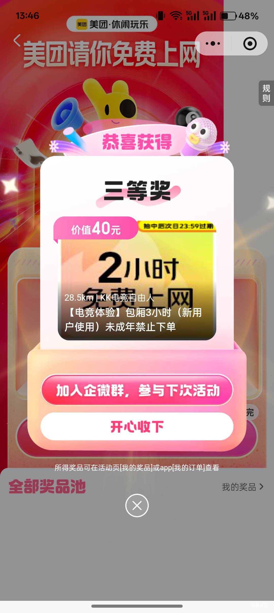 
这玩意能出不
94 / 作者:小叔A / 