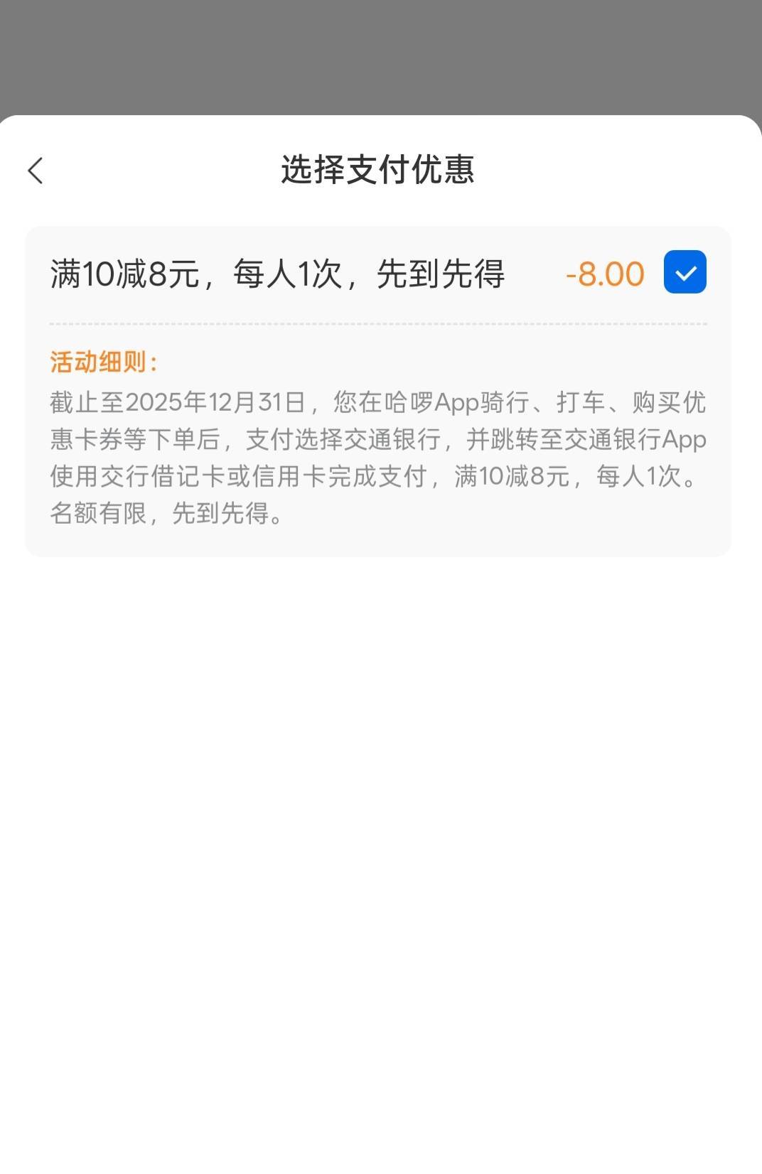 自用了

68 / 作者:神孙策 / 