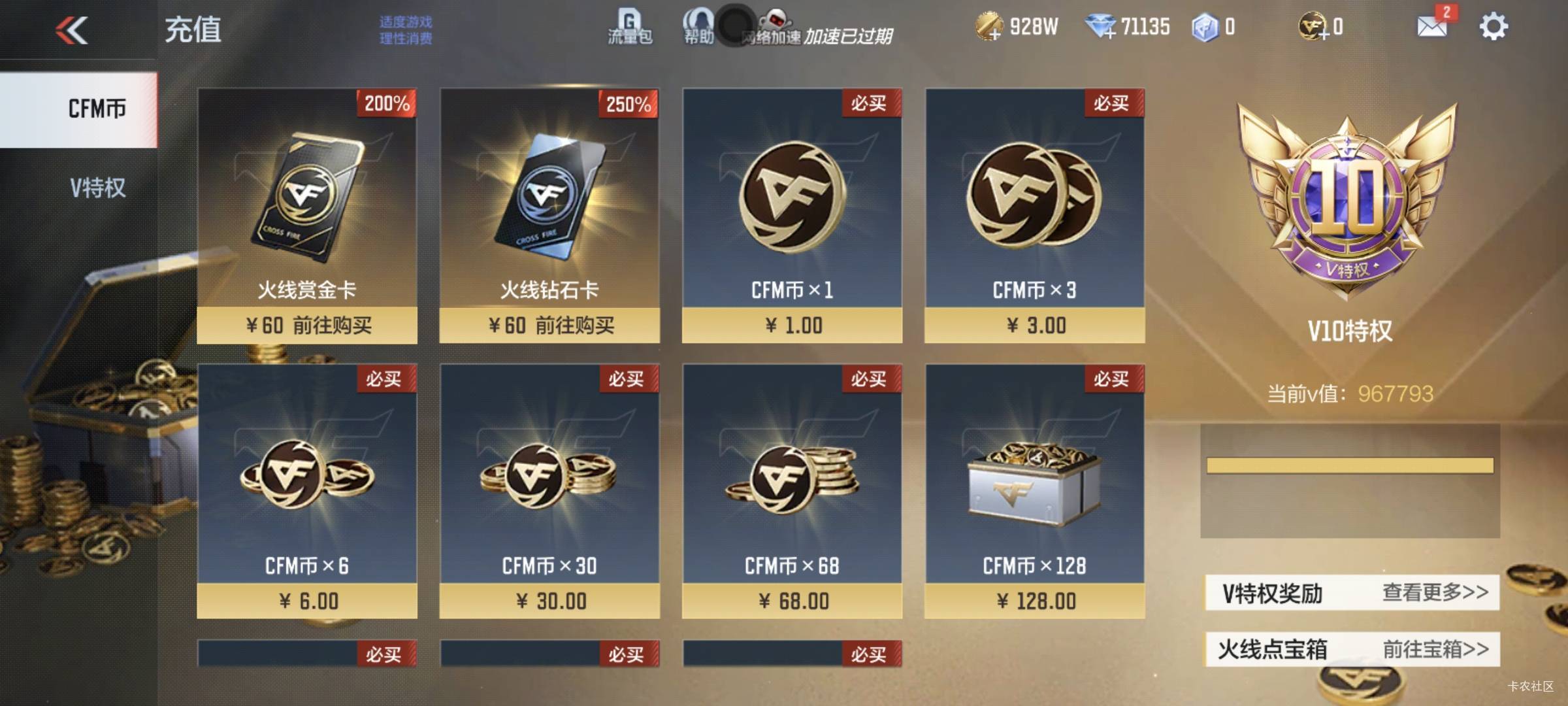 好久没玩了



7 / 作者:我爱按摩 / 