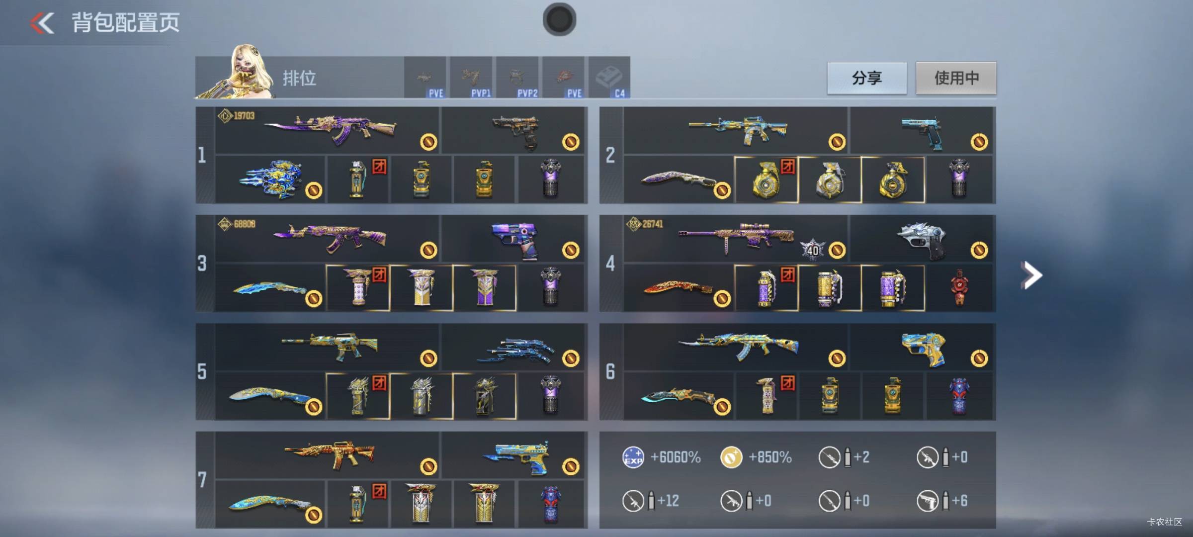 好久没玩了



96 / 作者:我爱按摩 / 