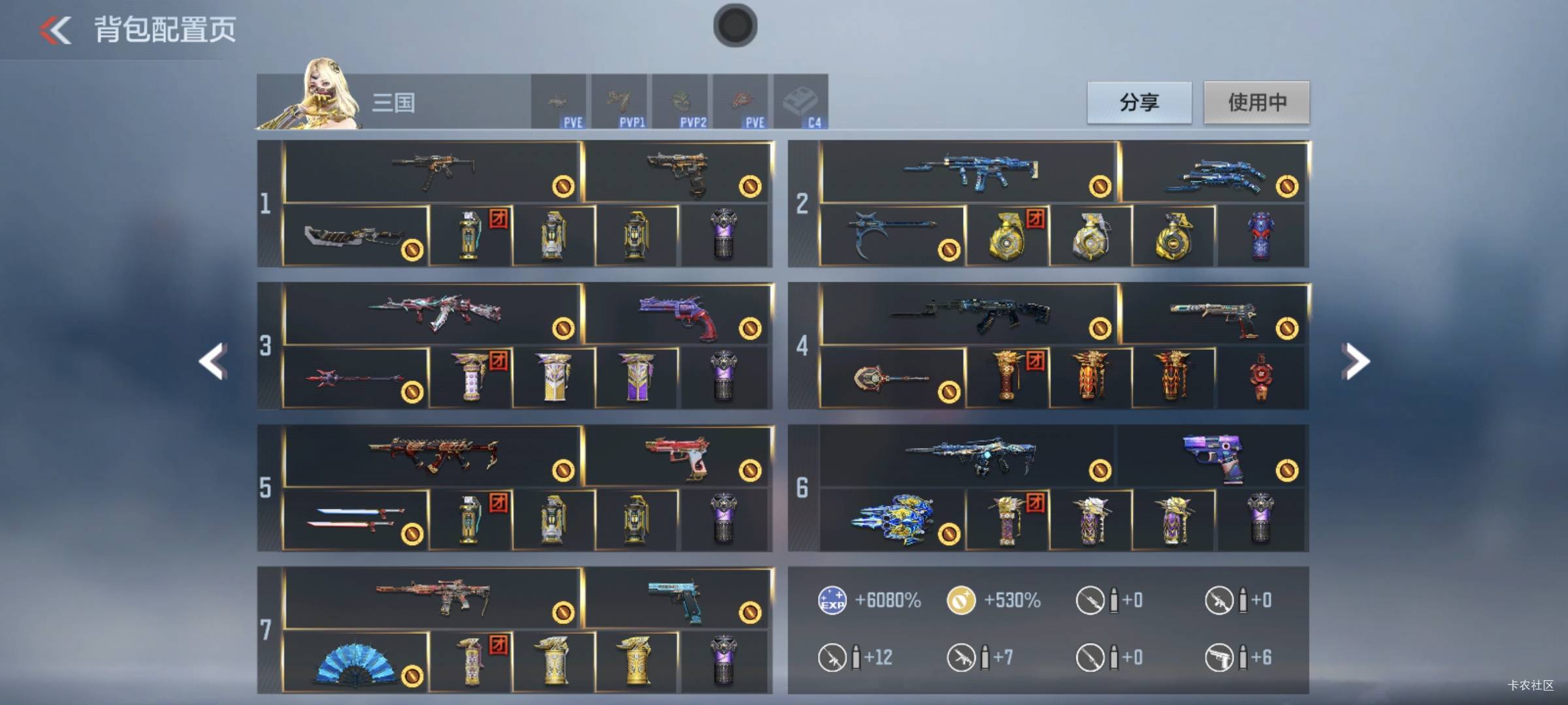 好久没玩了



50 / 作者:我爱按摩 / 