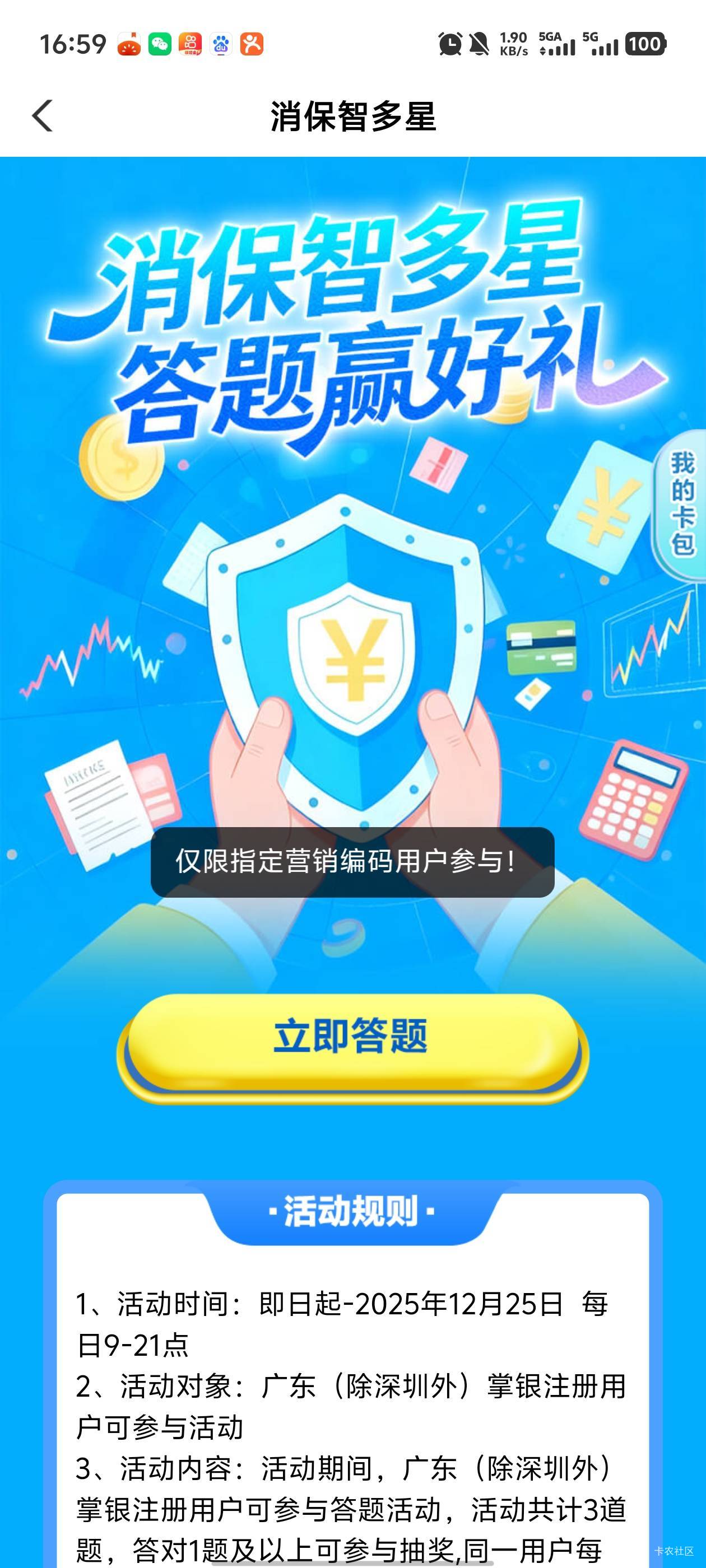 佛山不飞抽不了

11 / 作者:你的女朋友真棒 / 