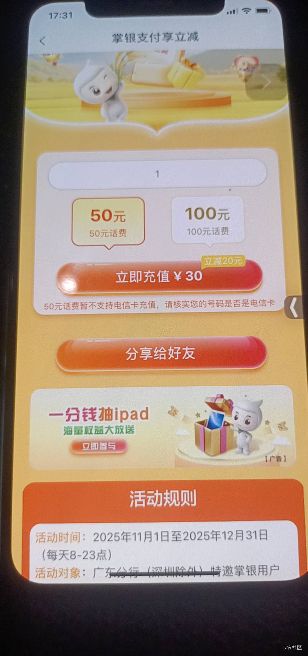 水到我了

71 / 作者:舟9舟舟 / 