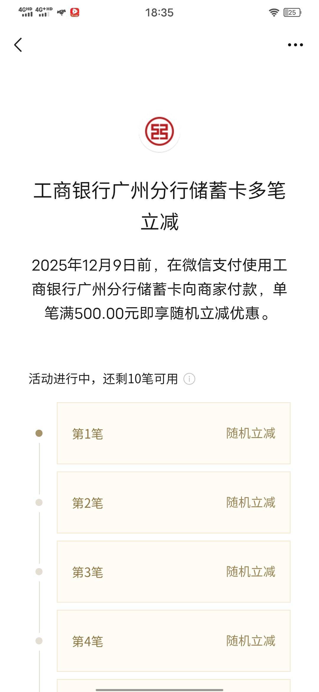 这个广州10有多少？？？

19 / 作者:失忆✘✔ / 