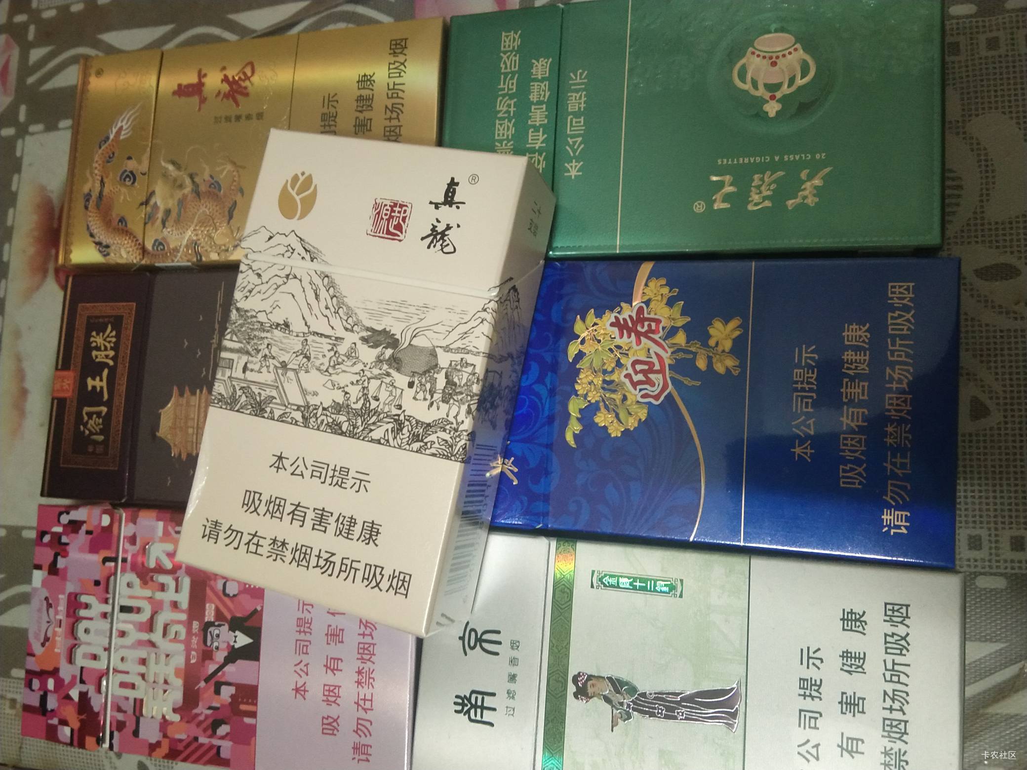 这烟挺好抽的

60 / 作者:七a七 / 