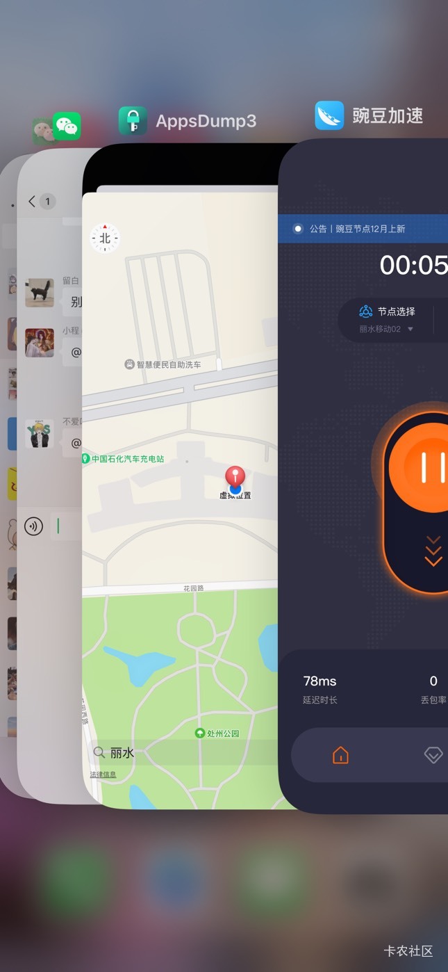 扫码答2次假分1次 概率中
全对很简单
以上全对就选以上全对 
一日能答题3次 
定位浙江91 / 作者:呆囧木木 / 