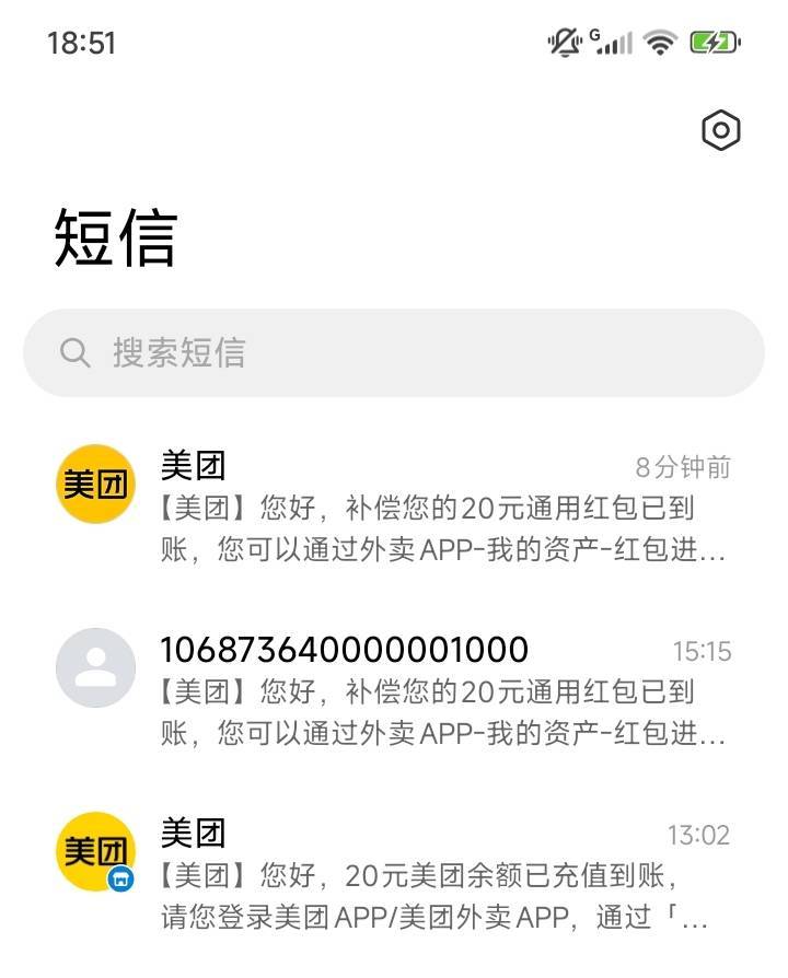 刚醒  美团居然发了  就弄了一个号





31 / 作者:不伦不类很正经 / 