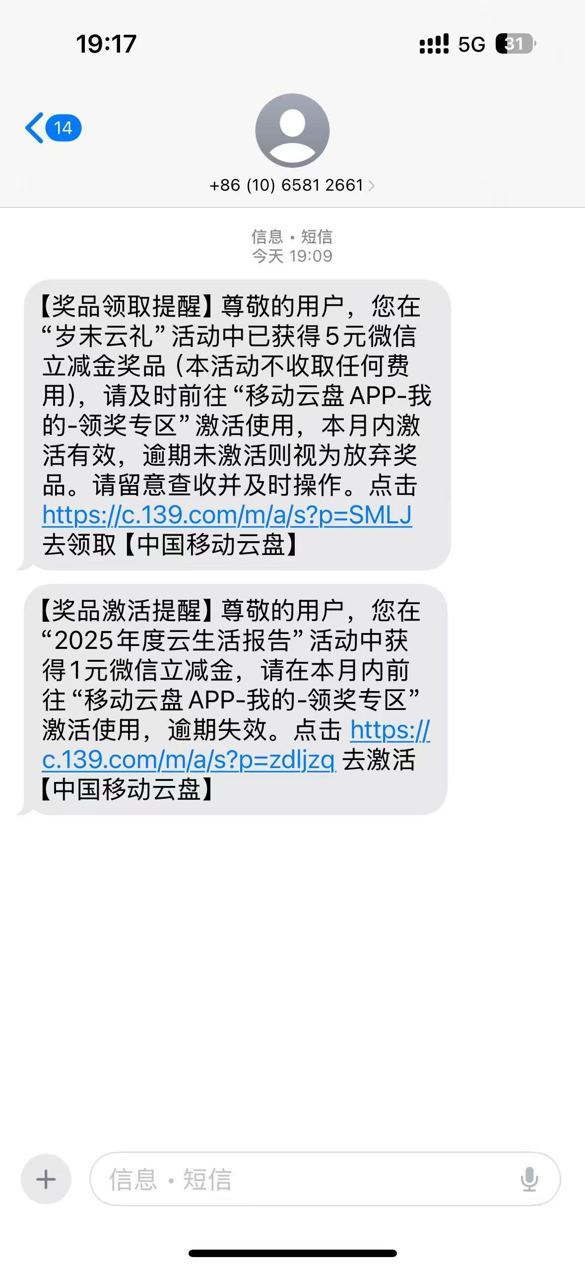 移动抽奖秒到

74 / 作者:aqwq / 