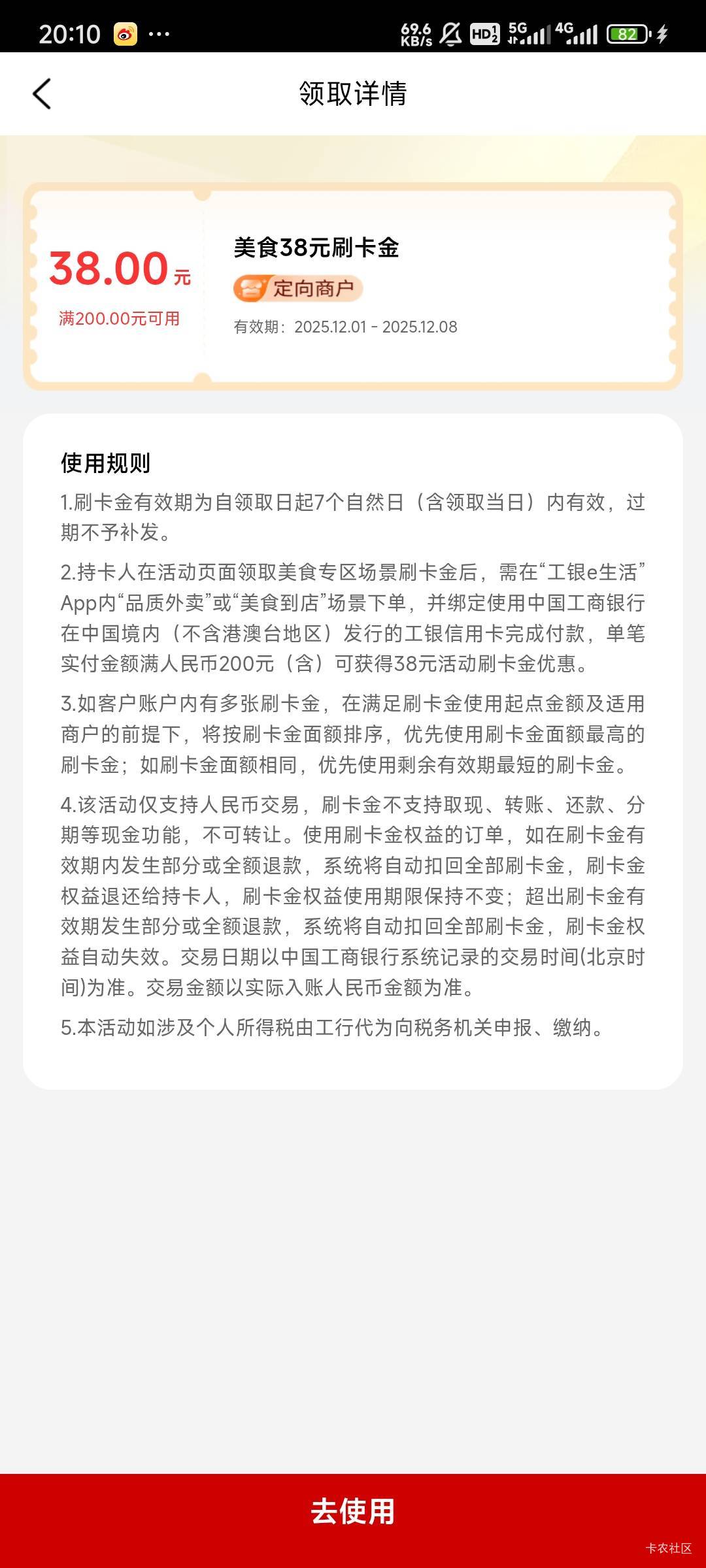 老哥们这个38券买啥团购券好出

89 / 作者:Lanceshu / 