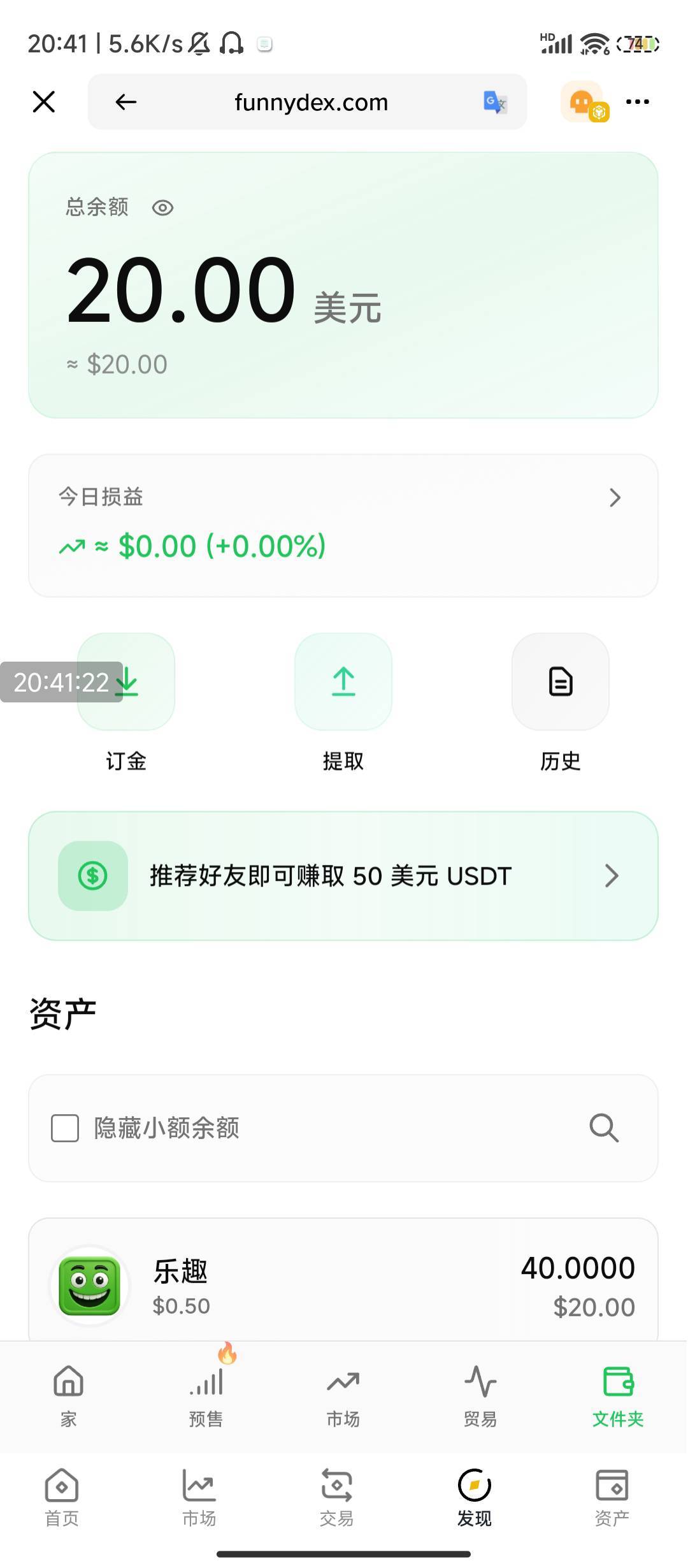 这咋弄出来

92 / 作者:不要太过分A / 