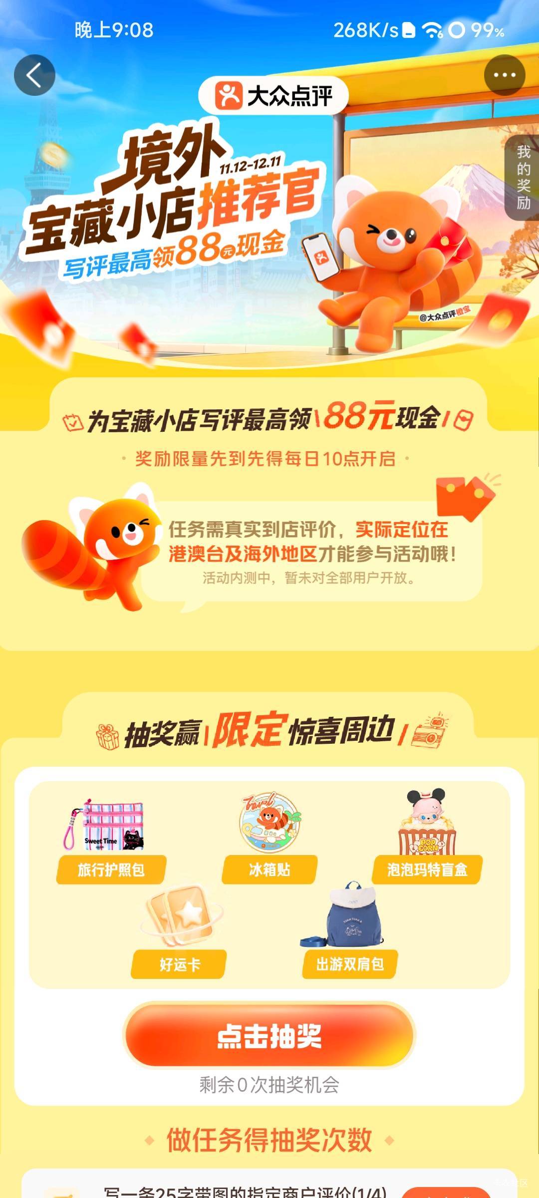 终于毕业了，太难了写了快100条了，中文，粤语，英文，韩语，日语。中文简体字没一条64 / 作者:NotAngry / 